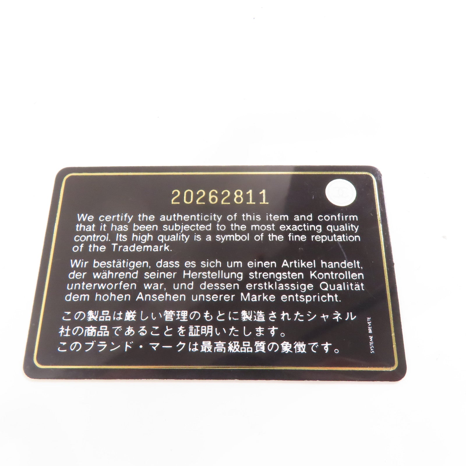 CHANEL【激減優惠】 牛皮皮革Boy 25鏈帶肩背袋黑色