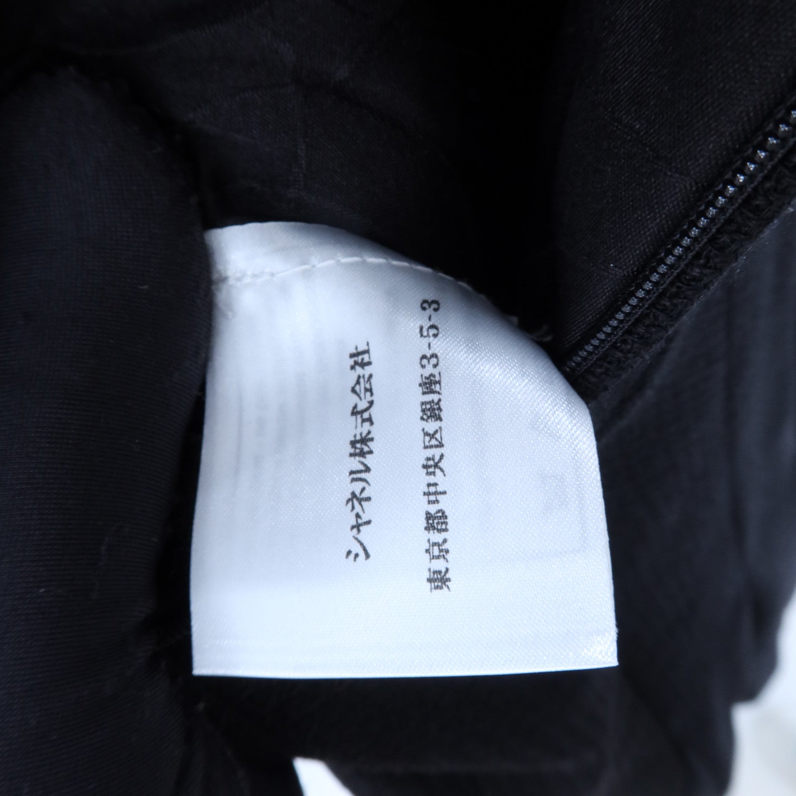 CHANEL Wool/Silk One Piece Dress連身裙