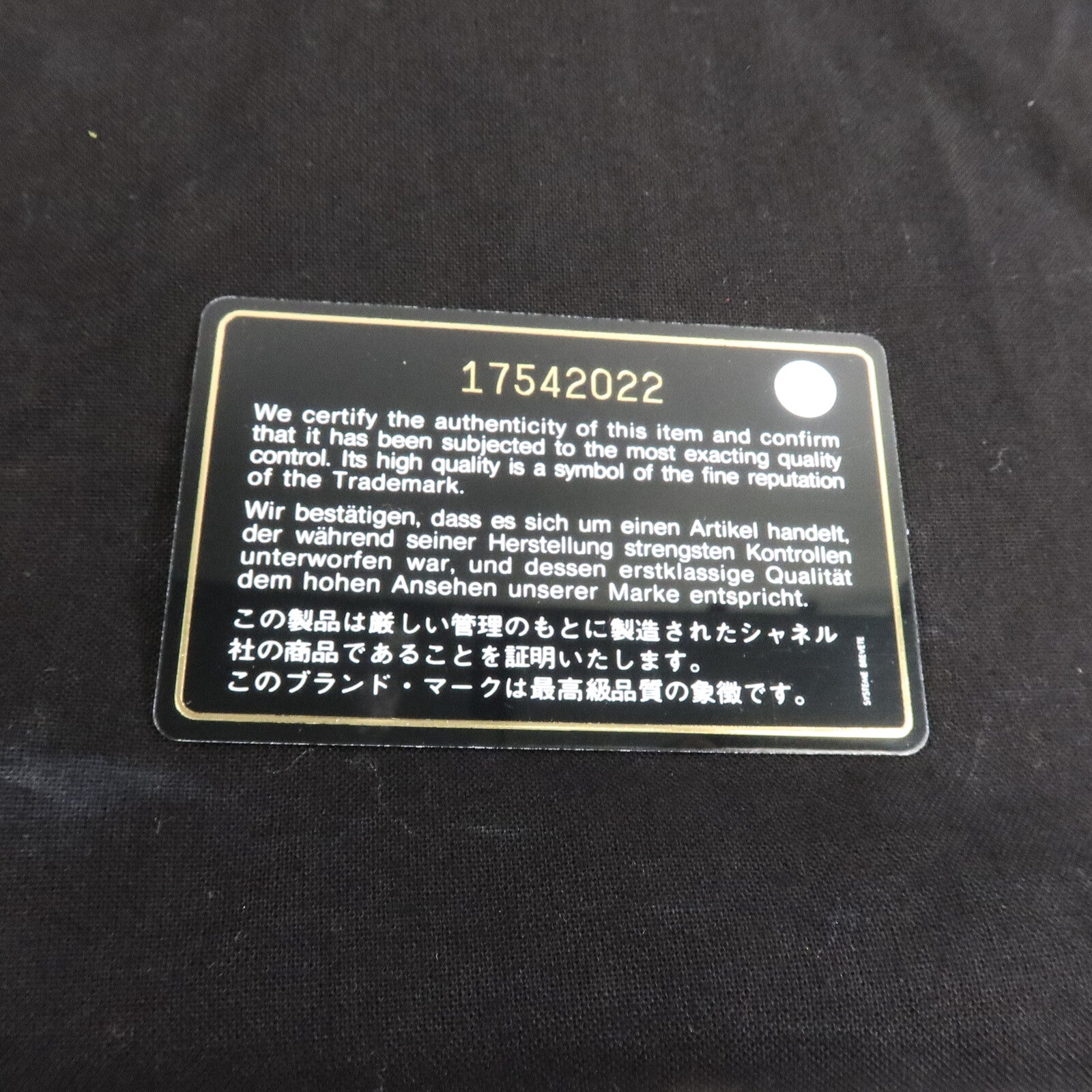 CHANEL 漆皮皮革Timeless鏈帶肩背袋