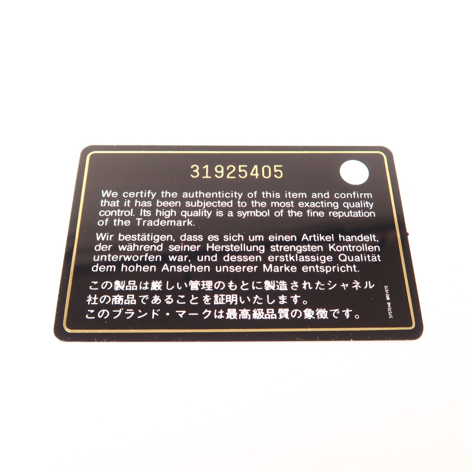 CHANEL 【激減優惠】牛仔布C19 Mini Phone Holder手挽肩背兩用袋