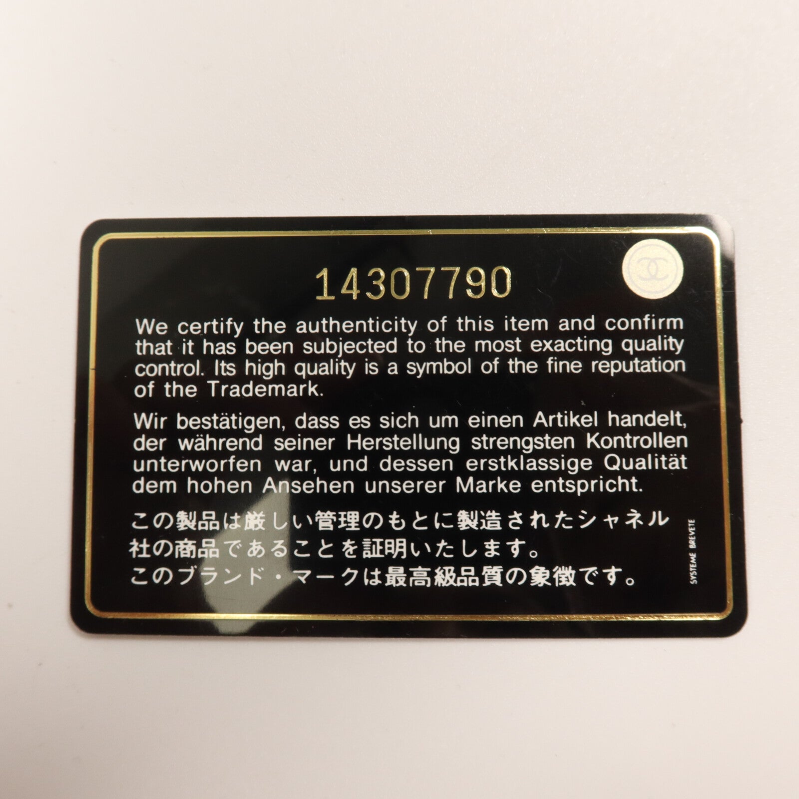 CHANEL 牛皮皮革Chain Shoulder鏈帶肩背袋