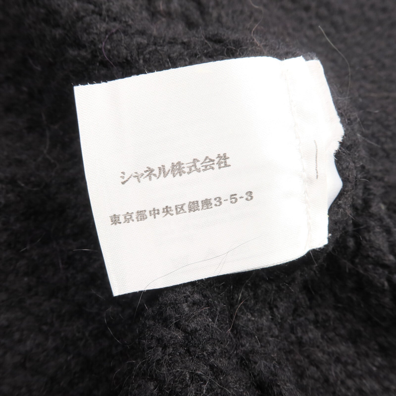 CHANEL Cashmere/Wool Long Cardigan針織