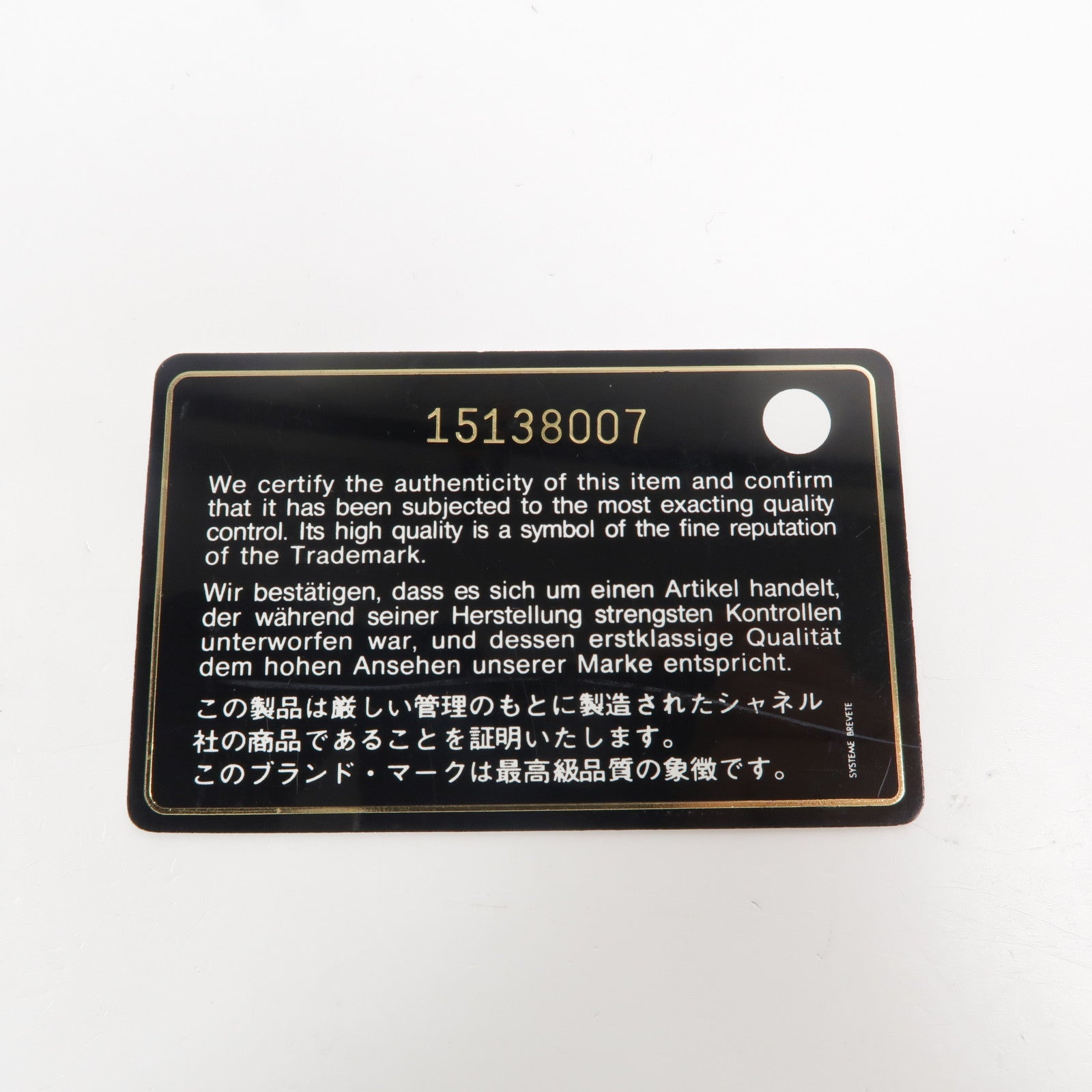 CHANEL 漆皮皮革Timeless鏈帶肩背袋