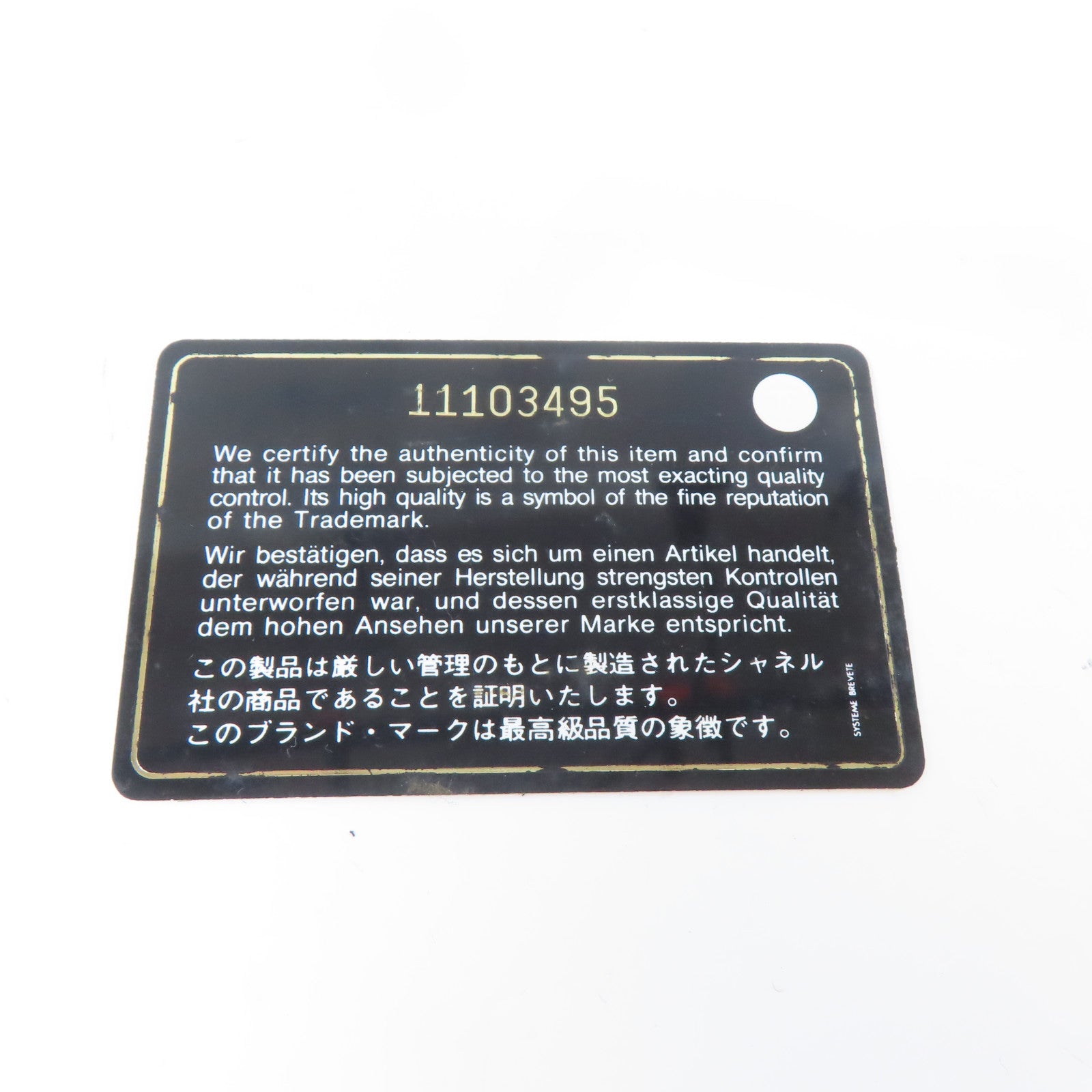 CHANEL 菱格牛皮皮革Card Case銀扣卡片套黑色