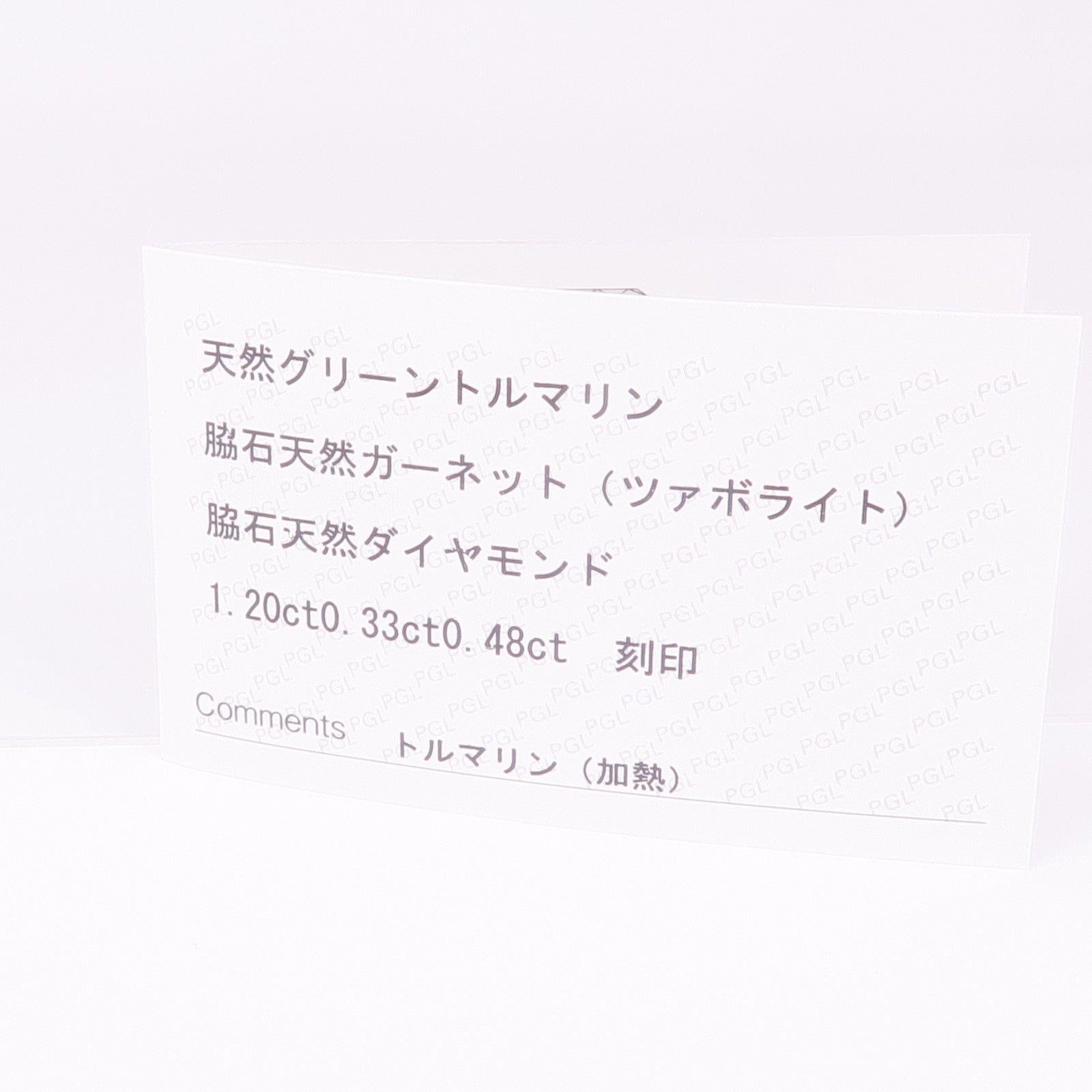 JEWELRY 18K黃金Tourmaline Garnet Diamond Ring電氣石/石榴石/鑽石戒指US#7.75