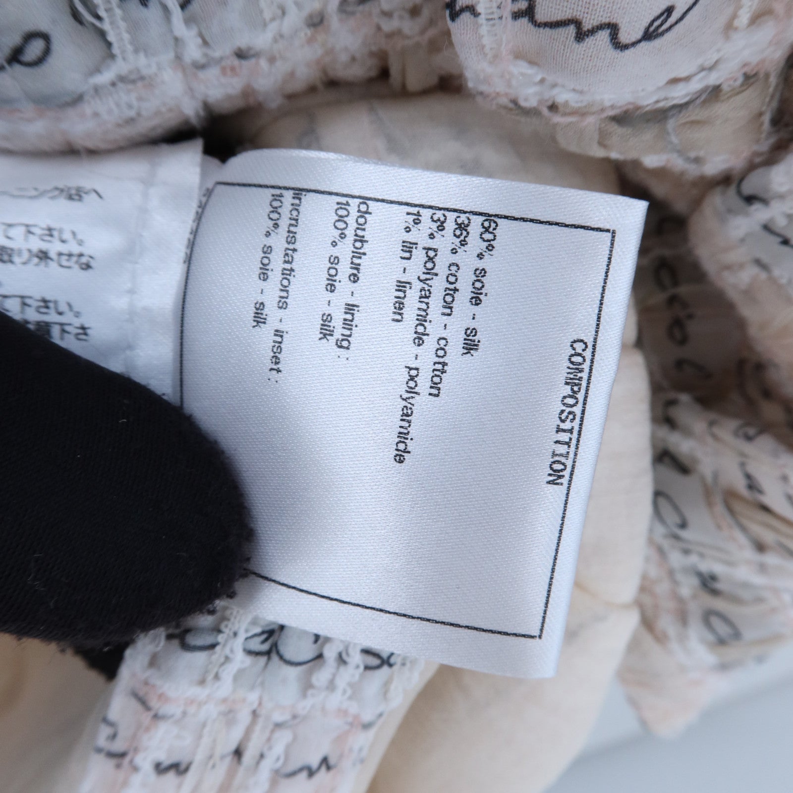 CHANEL Silk/Cotton Tweed Vest上衣