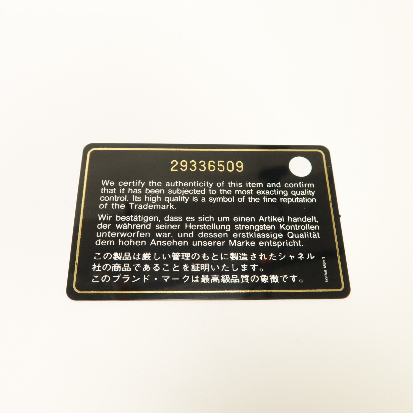 CHANEL 【激減優惠】菱格牛皮皮革Bucket Bag金扣肩背袋黑色
