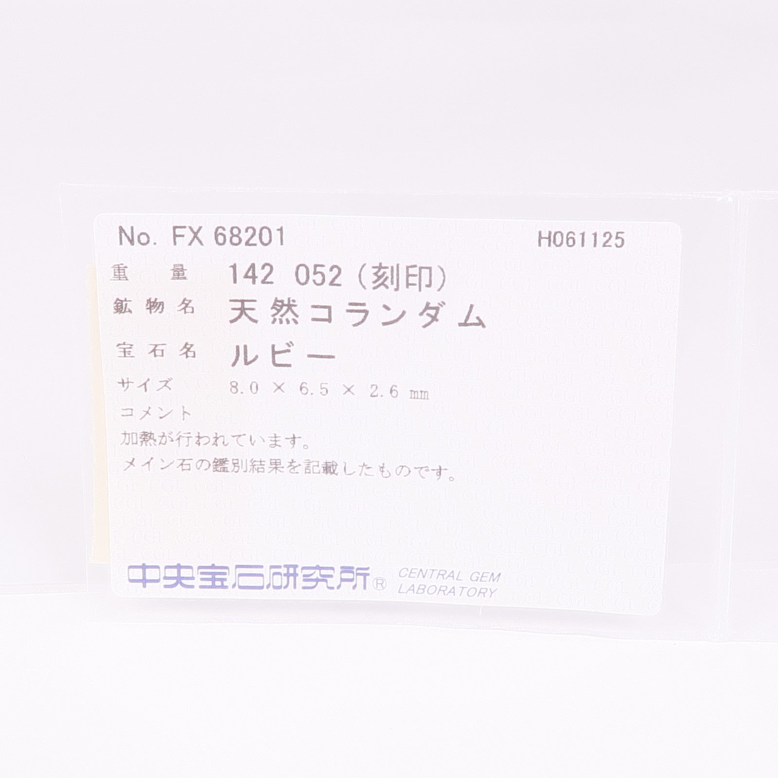 JEWELRY 18K黃金Ruby Diamond Ring紅寶石/鑽石戒指US#5.75