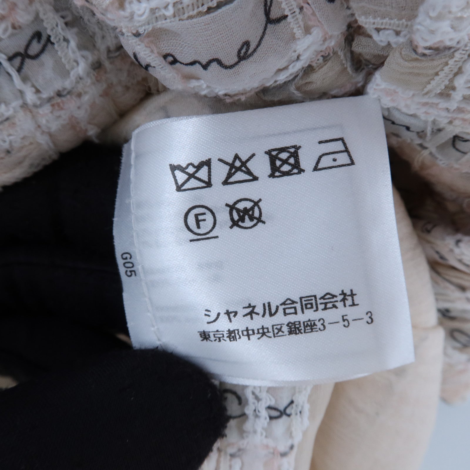 CHANEL Silk/Cotton Tweed Vest上衣