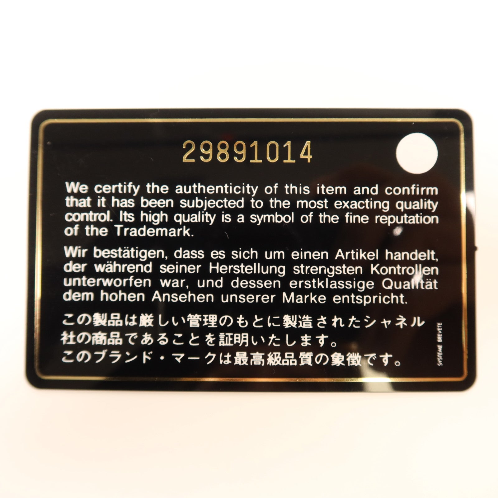 CHANEL 羊皮皮革Boy 20銀扣鏈帶肩背袋