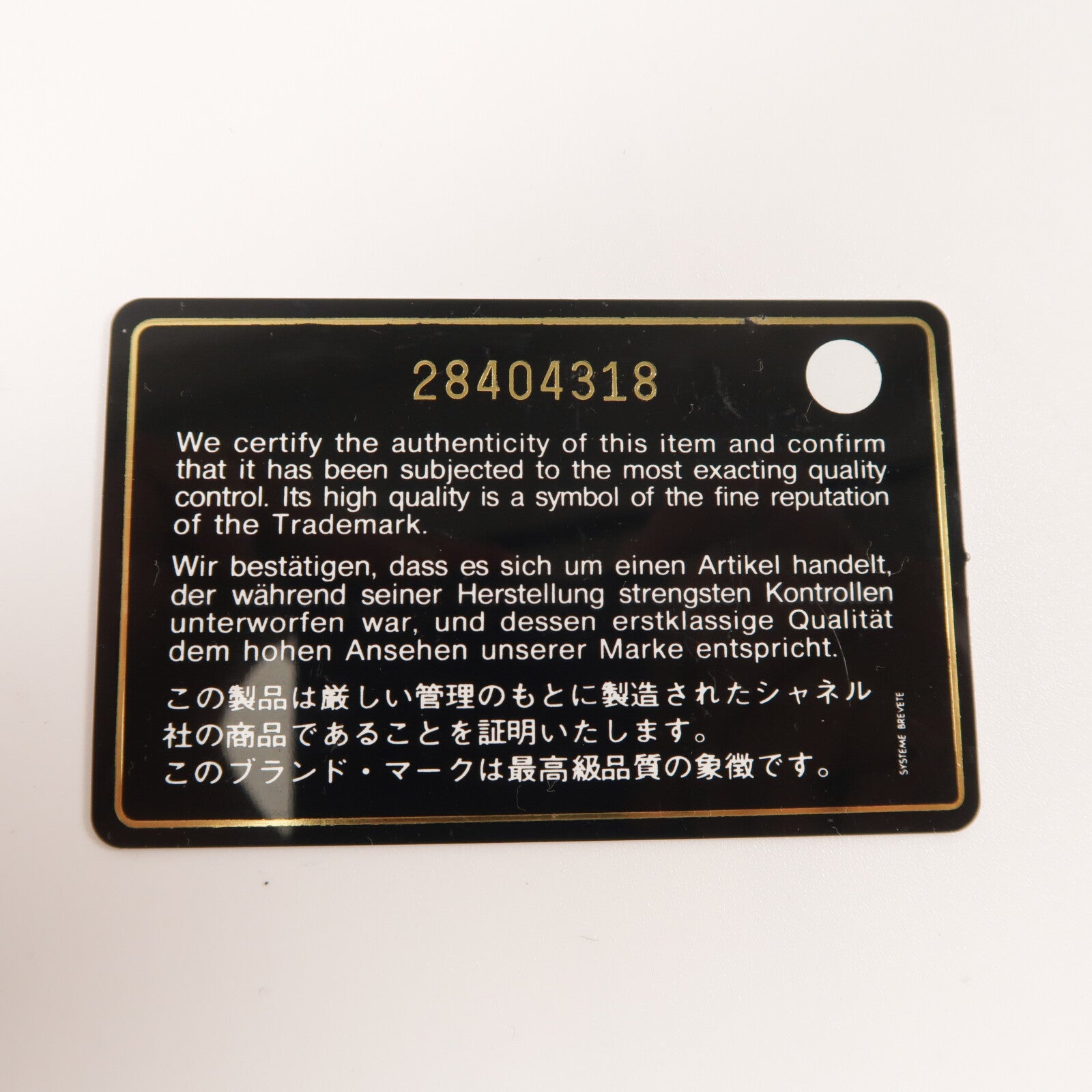CHANEL 牛皮皮革Vanity Case金扣手挽肩背兩用袋