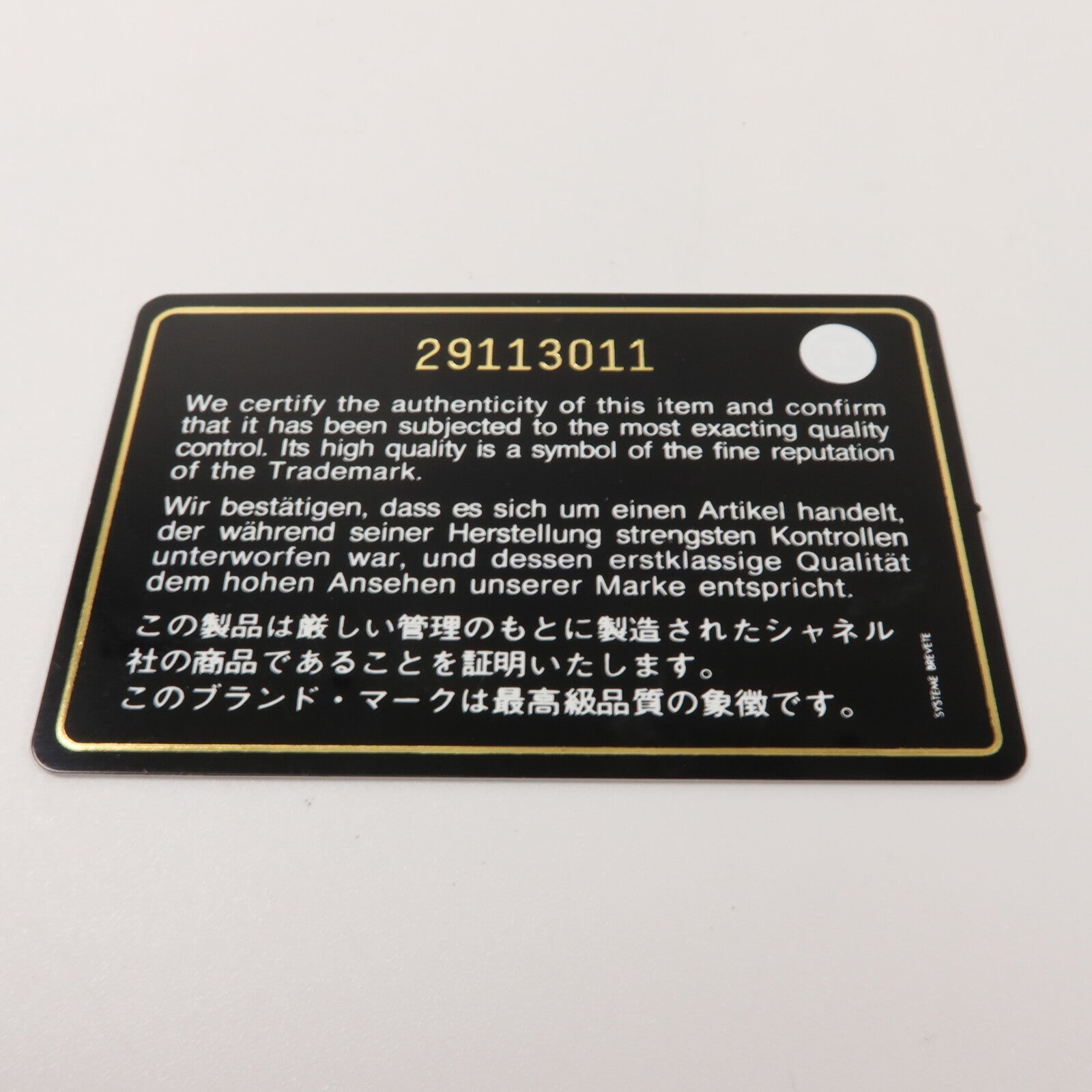 CHANEL 牛皮皮革Flap Bag鏈帶肩背袋