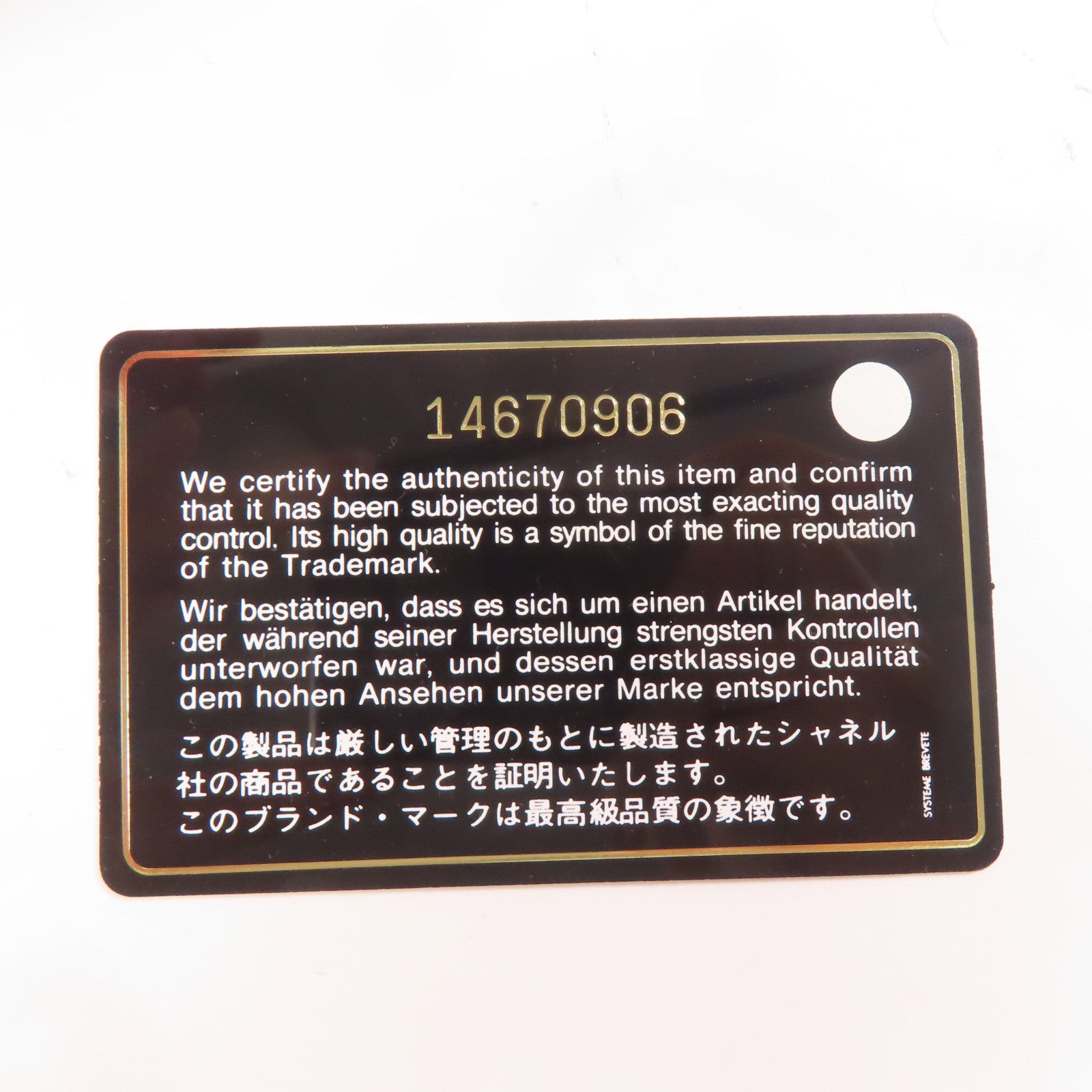 CHANEL 【激減優惠】菱格牛皮皮革Tote Bag銀扣鏈帶手挽袋紅色