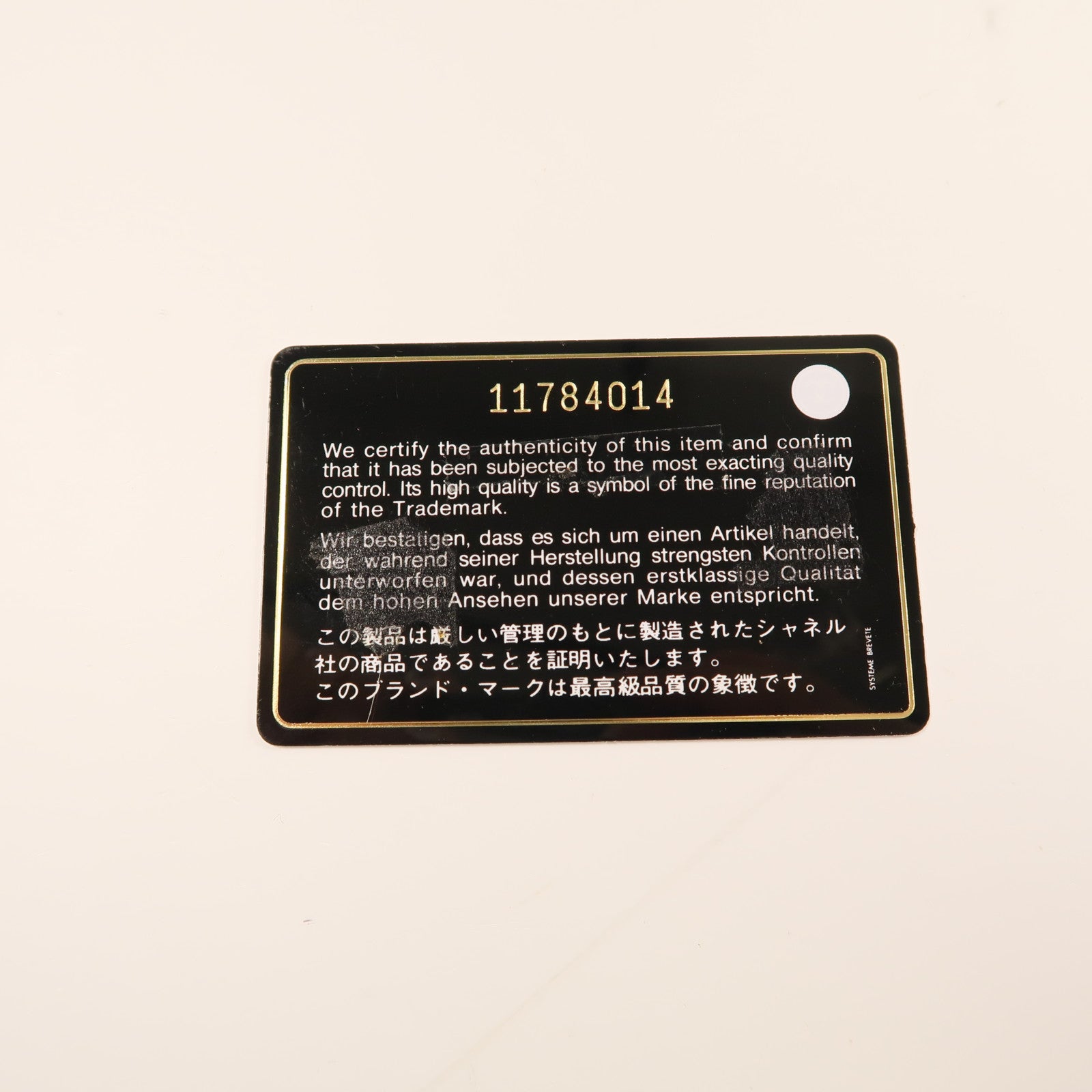 CHANEL 漆皮皮革Wallet銀扣錢包啡色