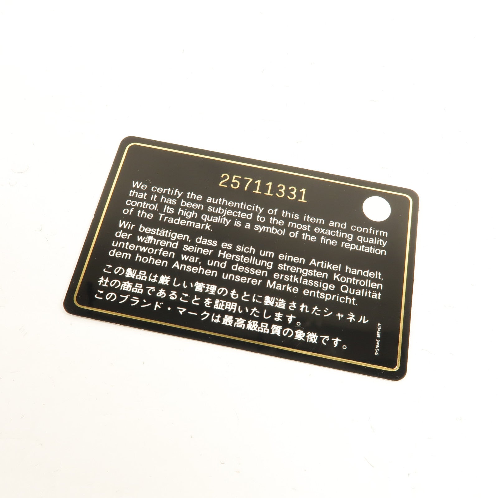 CHANEL 牛皮皮革Gabrielle Small鏈帶肩背袋