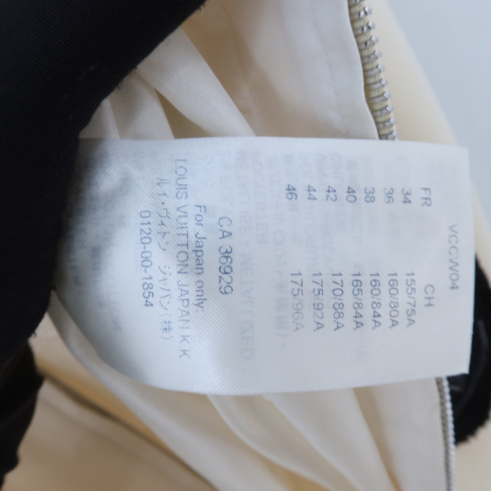 LOUIS VUITTON Wool/Silk Patchwork One Piece連身裙