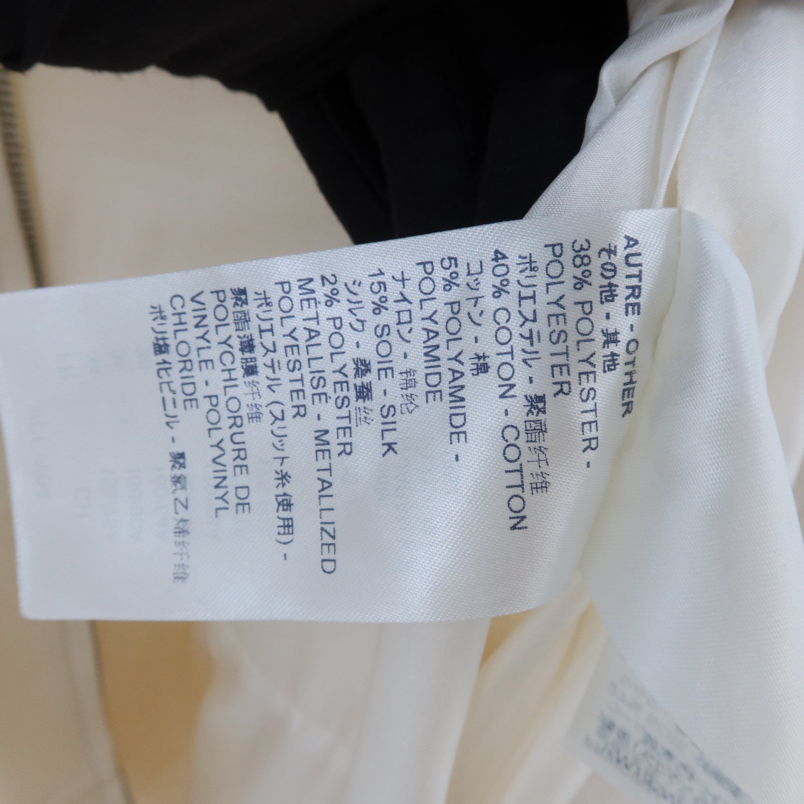LOUIS VUITTON Wool/Silk Patchwork One Piece連身裙