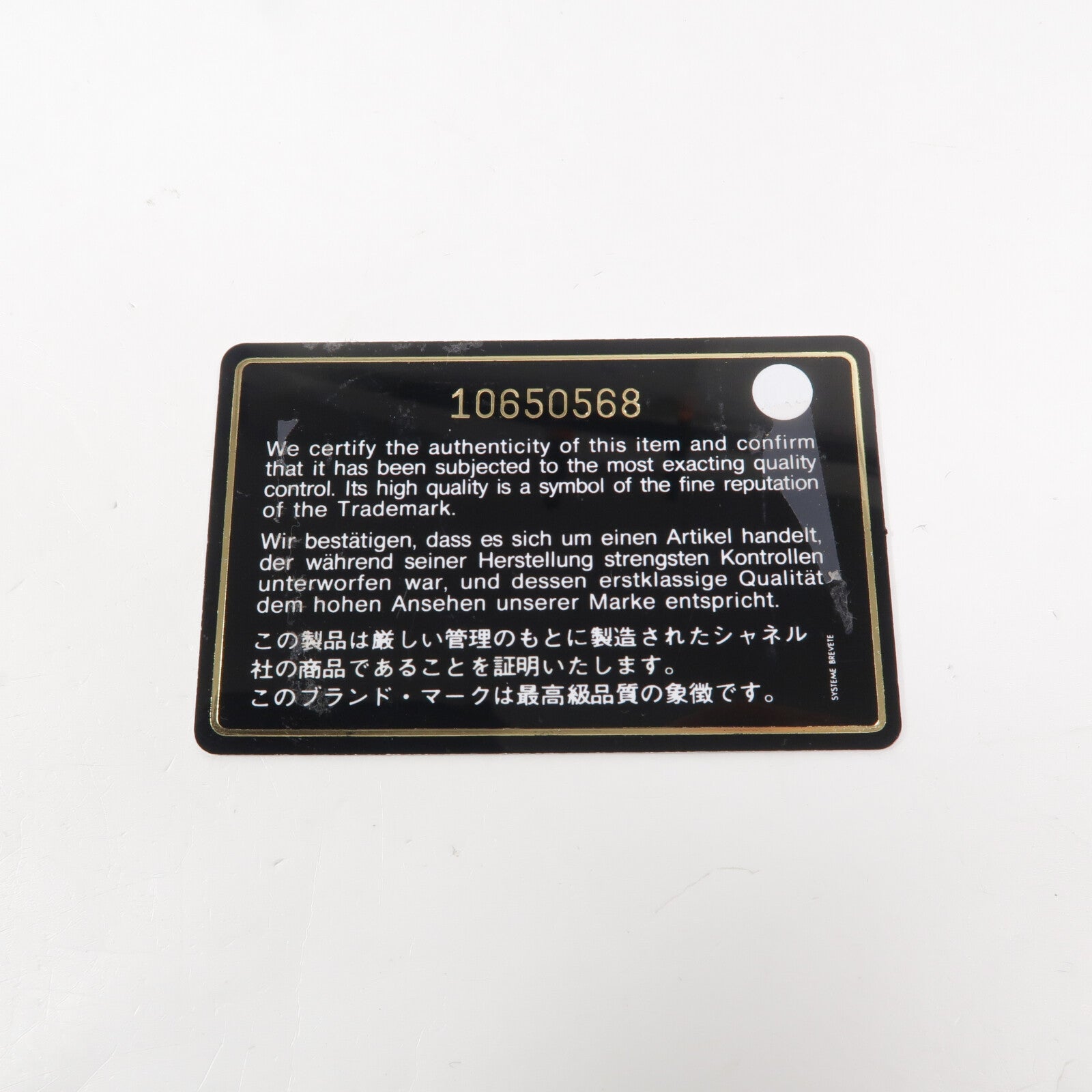 CHANEL 牛皮皮革Chain Shoulder鏈帶肩背袋