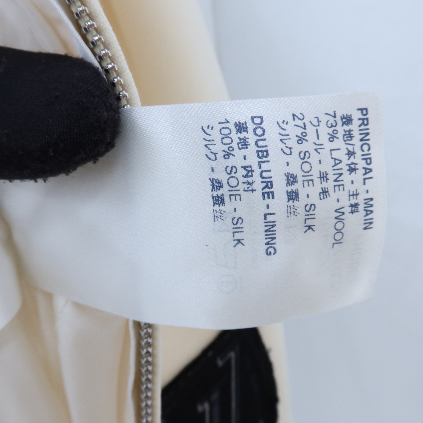 LOUIS VUITTON Wool/Silk Patchwork One Piece連身裙