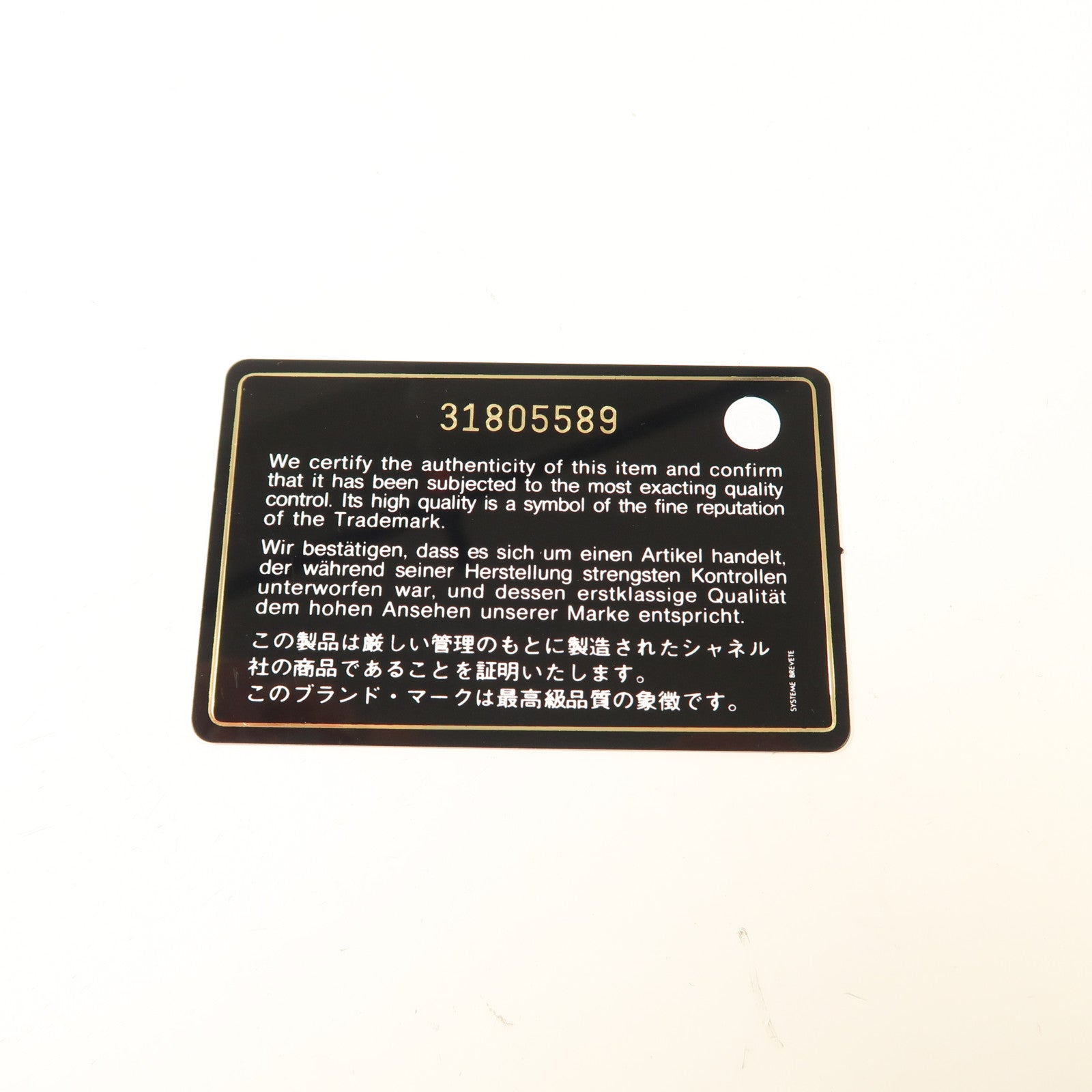 CHANEL 羊皮皮革Mini Chain Shoulder Bag金扣鏈帶肩背袋