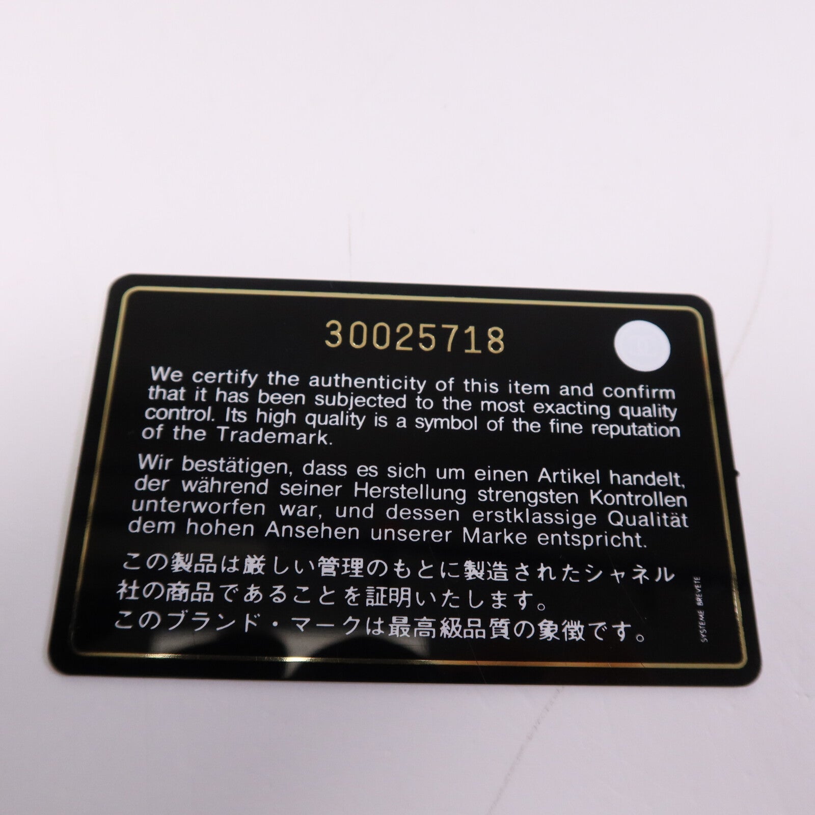 CHANEL 牛皮皮革Boy 20金扣鏈帶肩背袋
