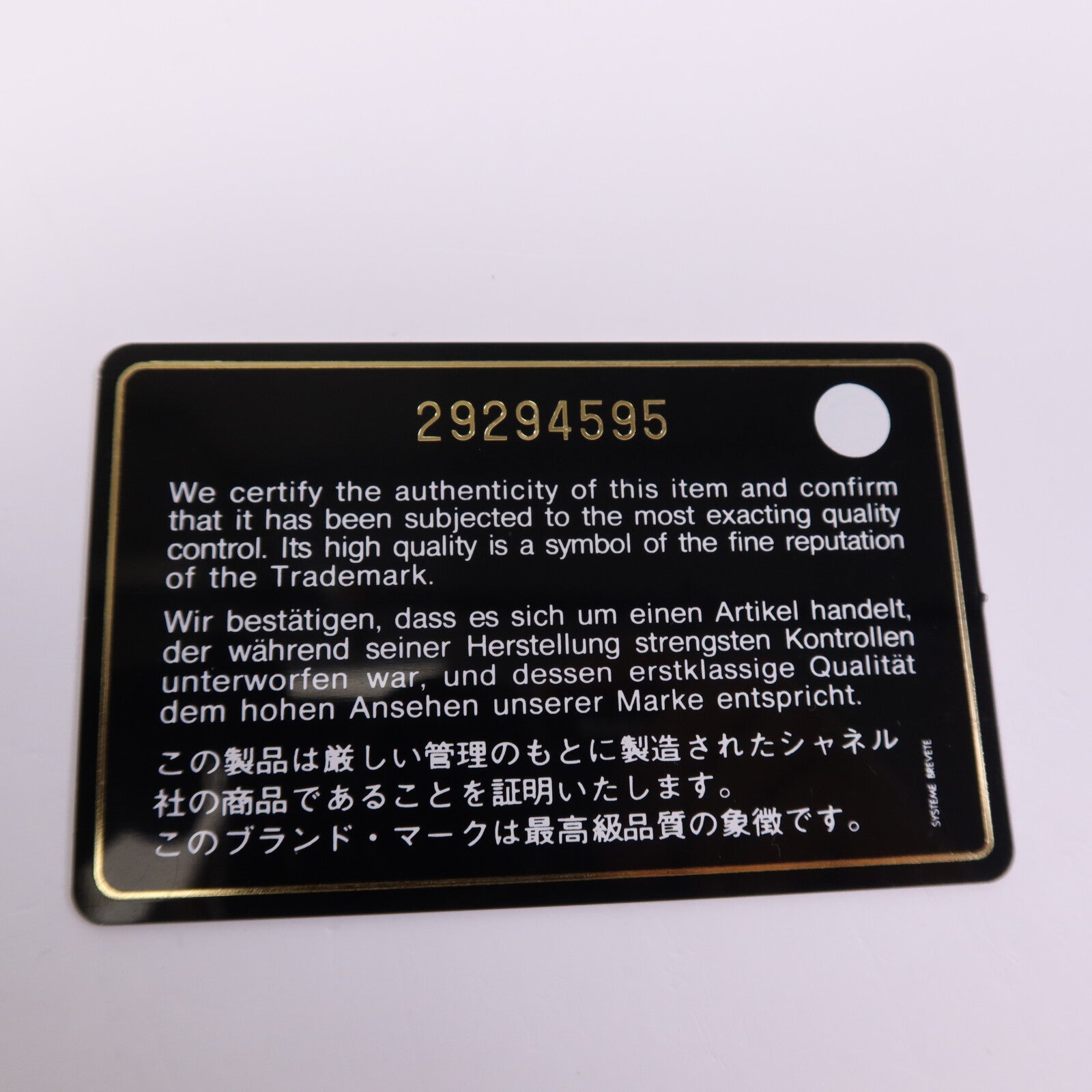 CHANEL 牛皮皮革Phone Case金扣長錢包