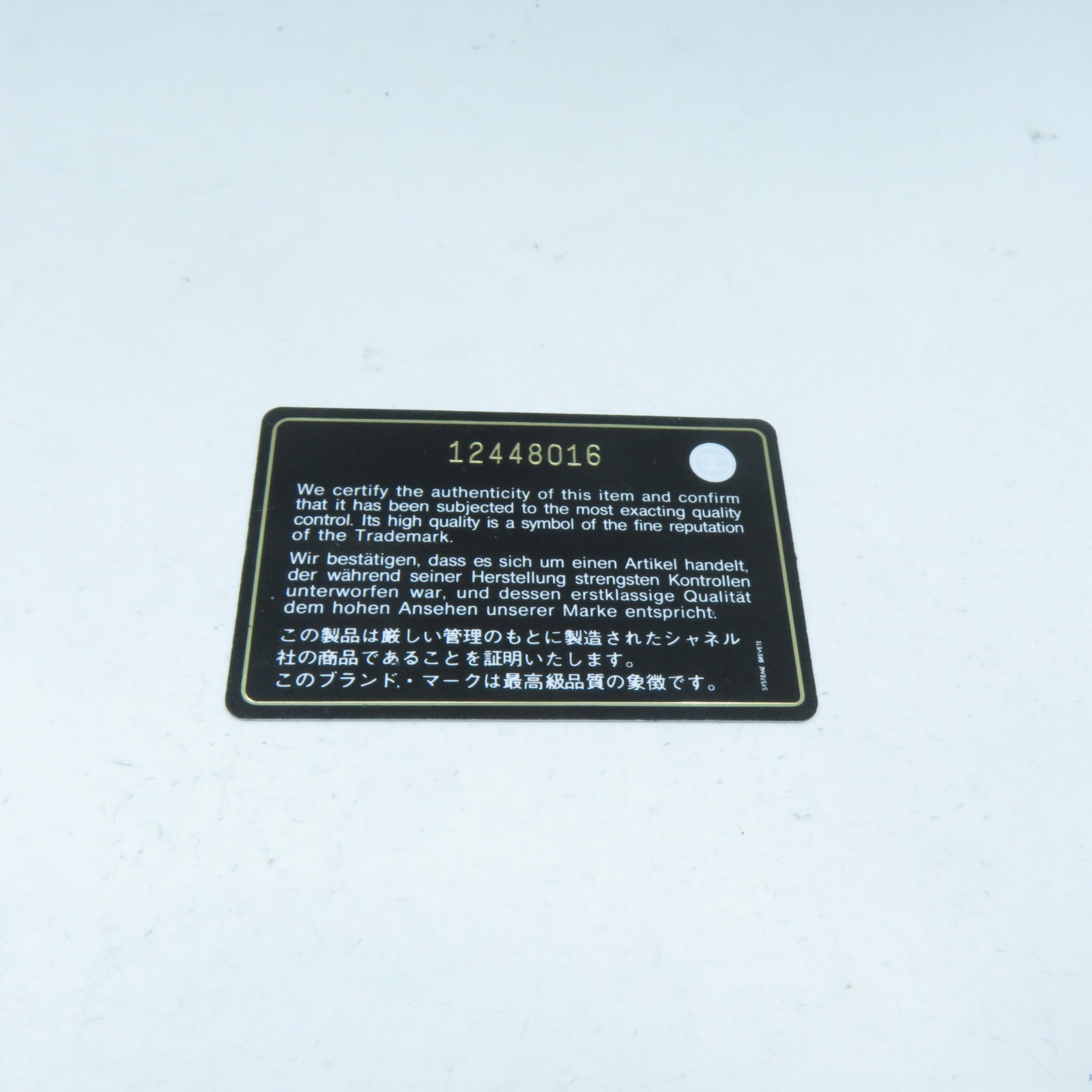 CHANEL 【激減優惠】菱格牛皮皮革2.55銀扣鏈帶肩背袋黑色