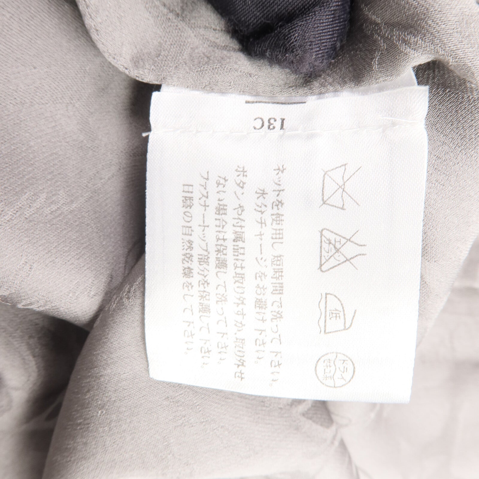 CHANEL Silk Coat大衣