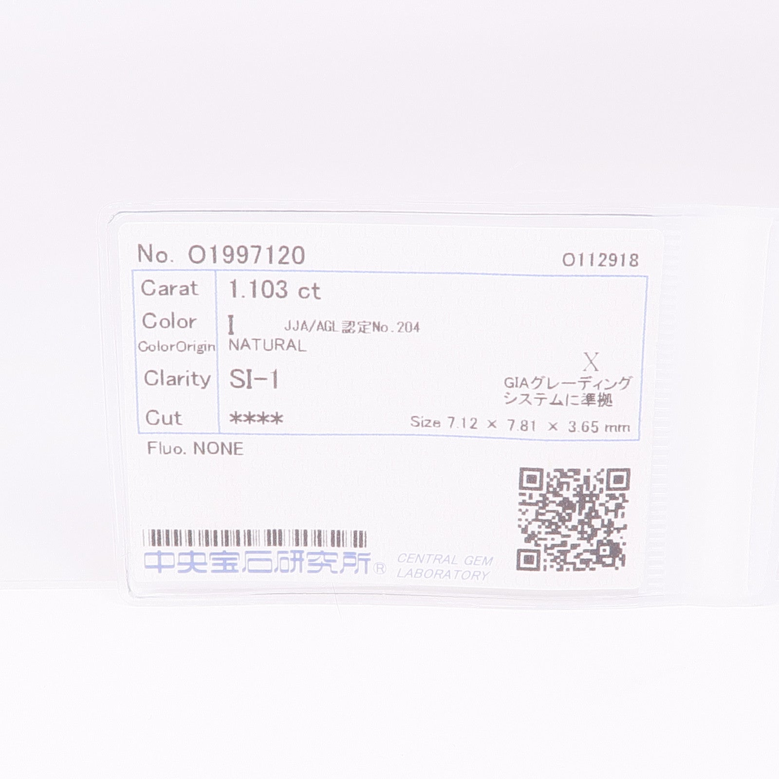 JEWELRY 18K黃金/PT900鉑金Diamond Ring鑽石戒指US#6