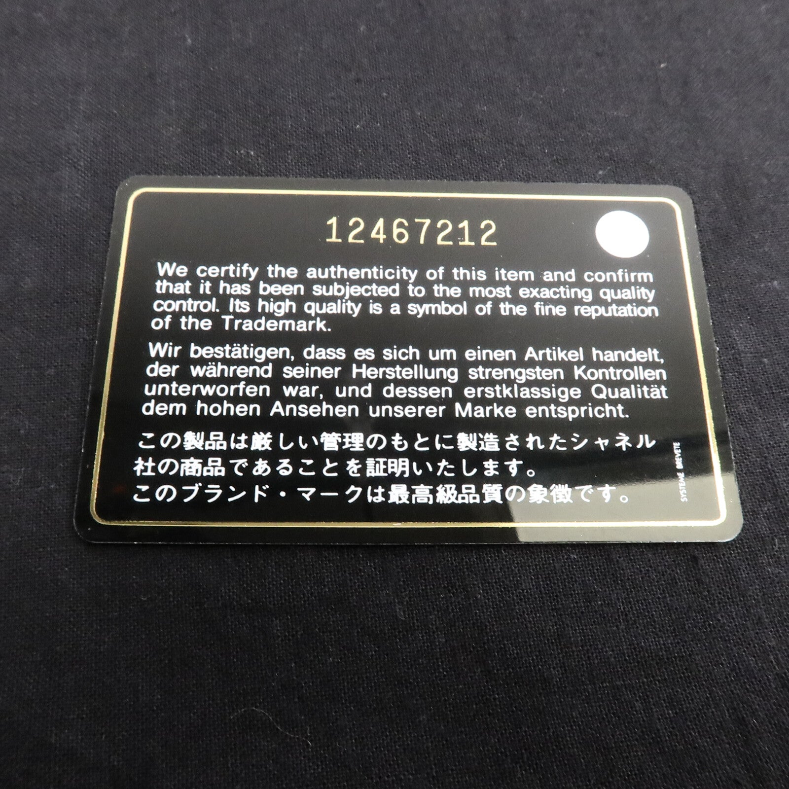 CHANEL 牛皮皮革Chanel 2.55 Large鏈帶肩背袋