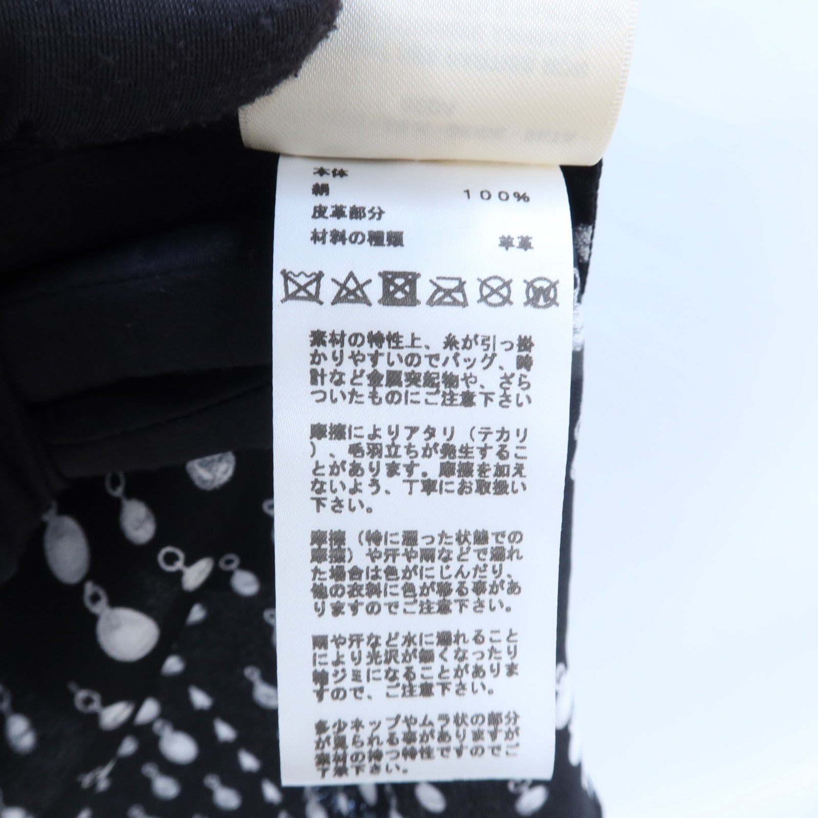HERMES TRESOR DE MEDOR Top上衣