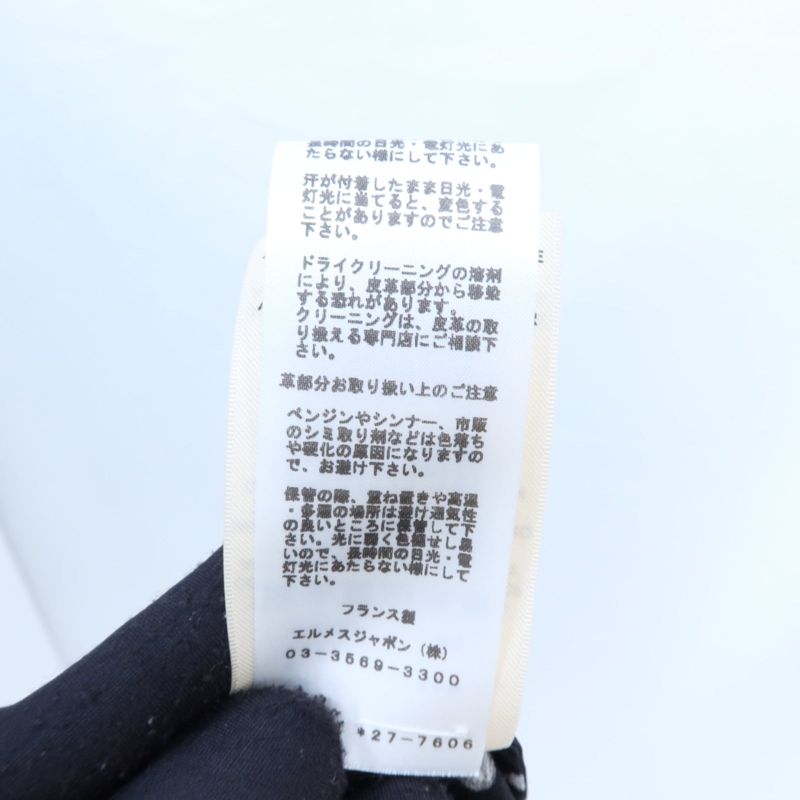 HERMES TRESOR DE MEDOR Top上衣