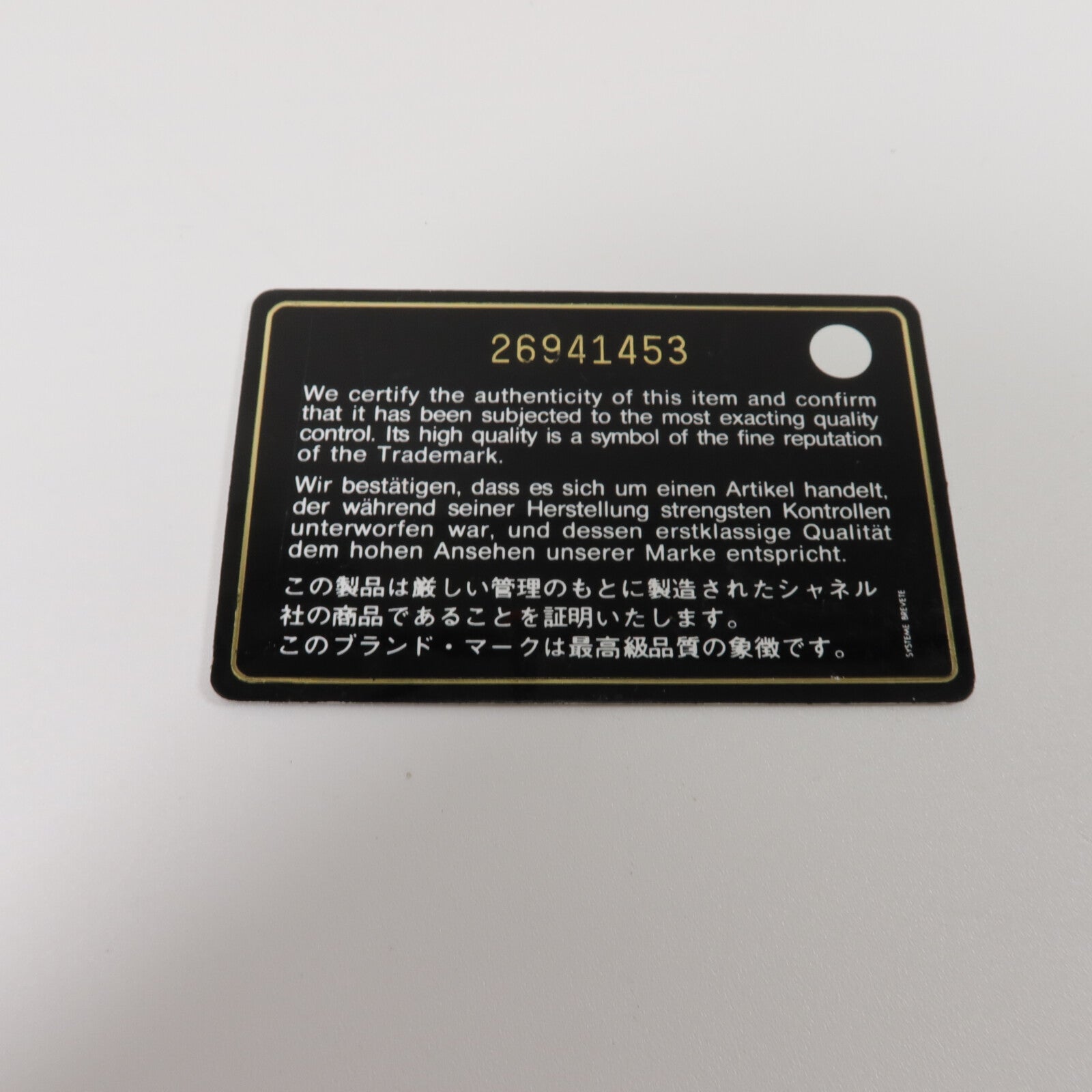 CHANEL 羊皮皮革Trendy CC鏈帶手挽肩背兩用袋