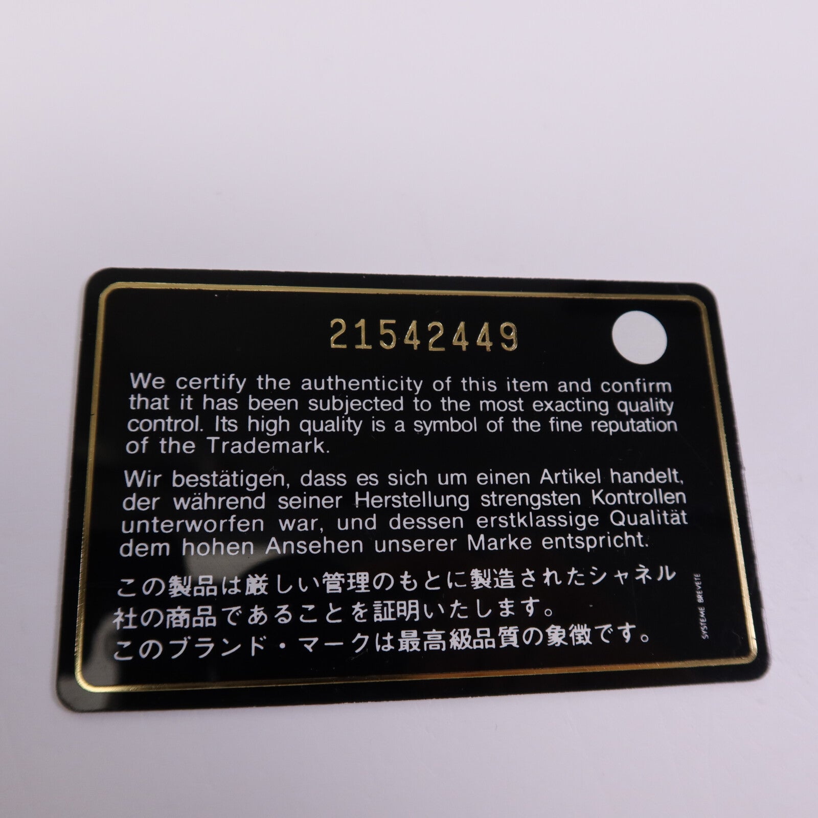 CHANEL 牛皮皮革Wallet金扣長錢包