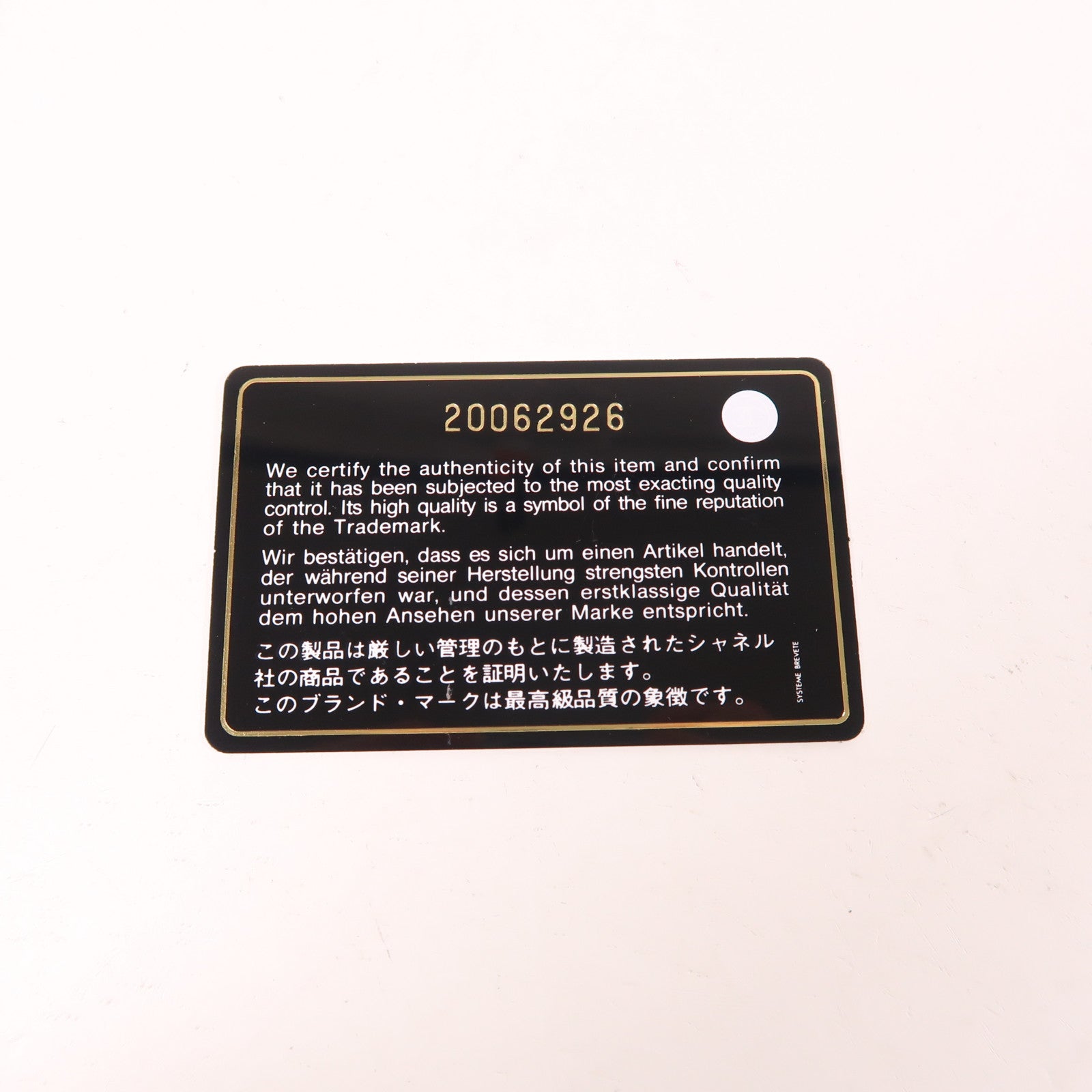 CHANEL 羊皮皮革Long Wallet長錢包