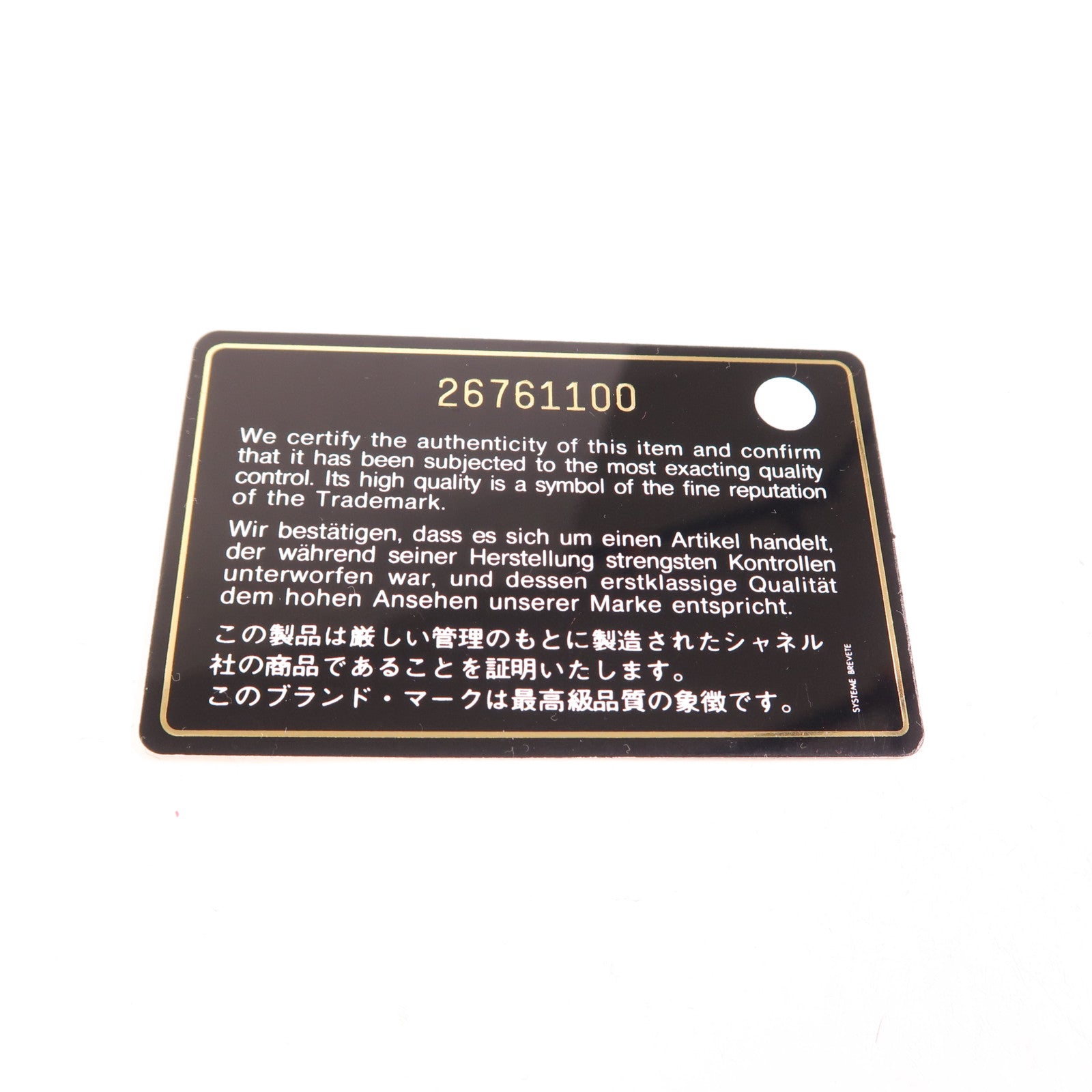 CHANEL 羊皮皮革Shoulder Bag金扣手挽肩背兩用袋