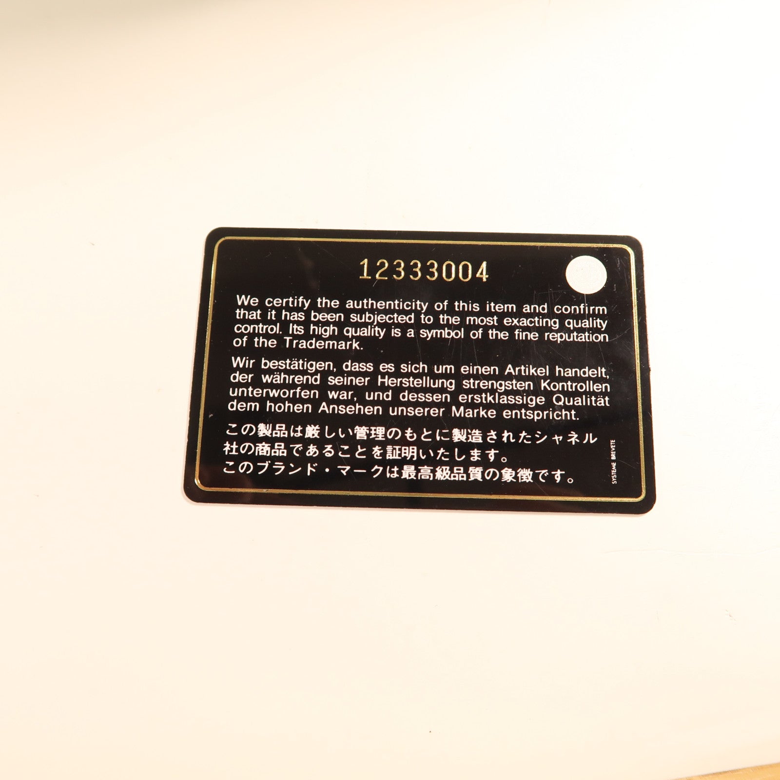 CHANEL 羊皮皮革Shoulder Bag銀扣肩背袋