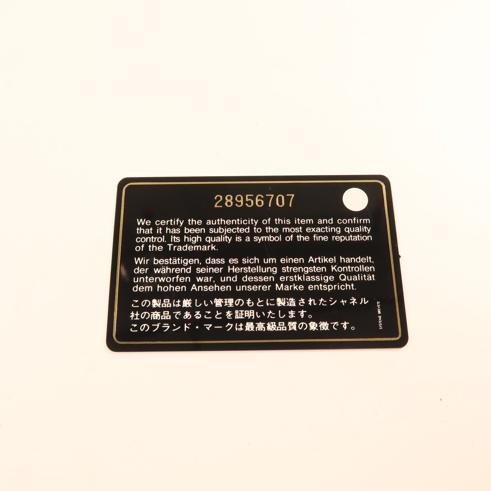 CHANEL 羊皮皮革Clutch金扣手拿包黑色