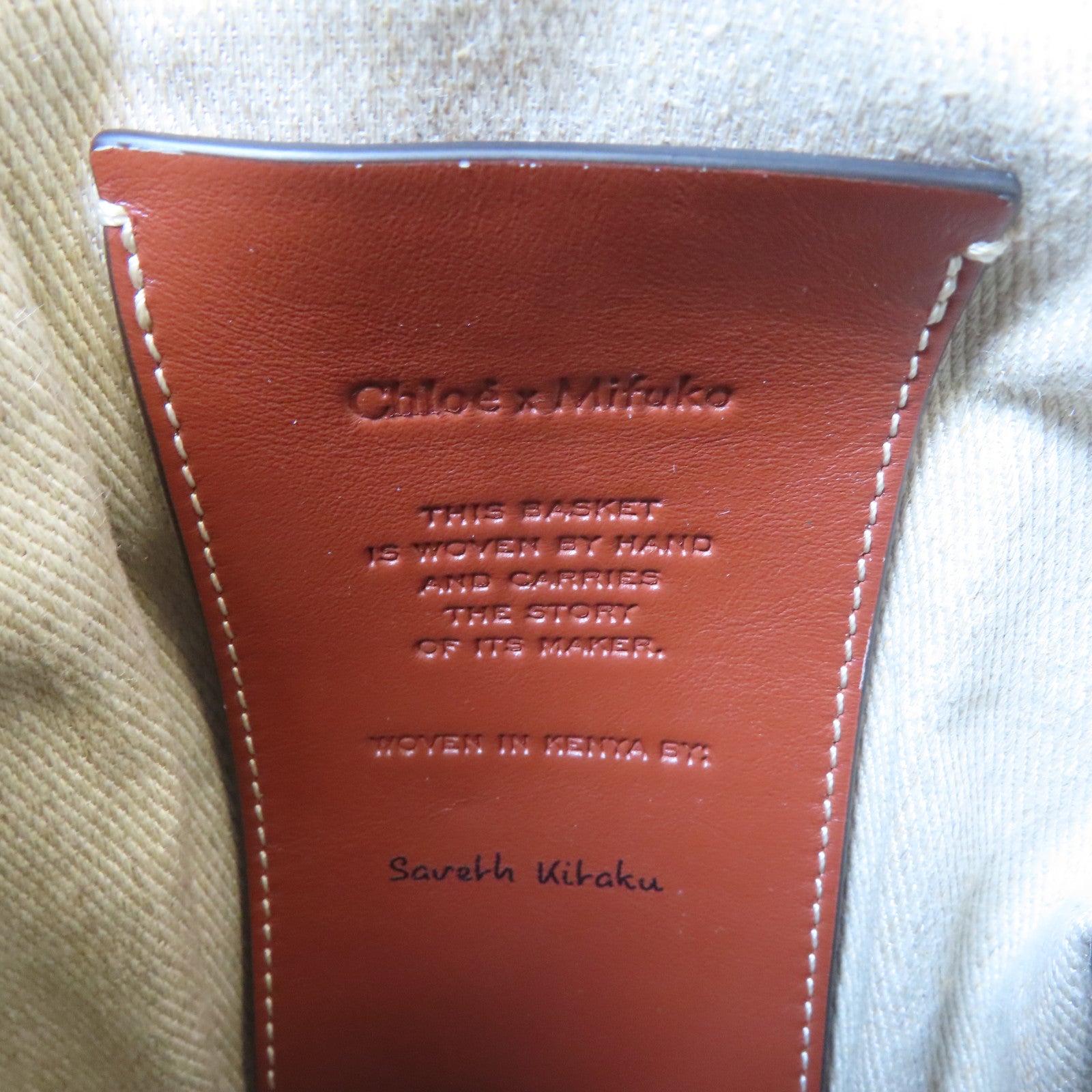 Chloe 帆布/拉菲草/牛皮皮革Woody Basket金扣手挽肩背兩用袋啡色/淺褐色
