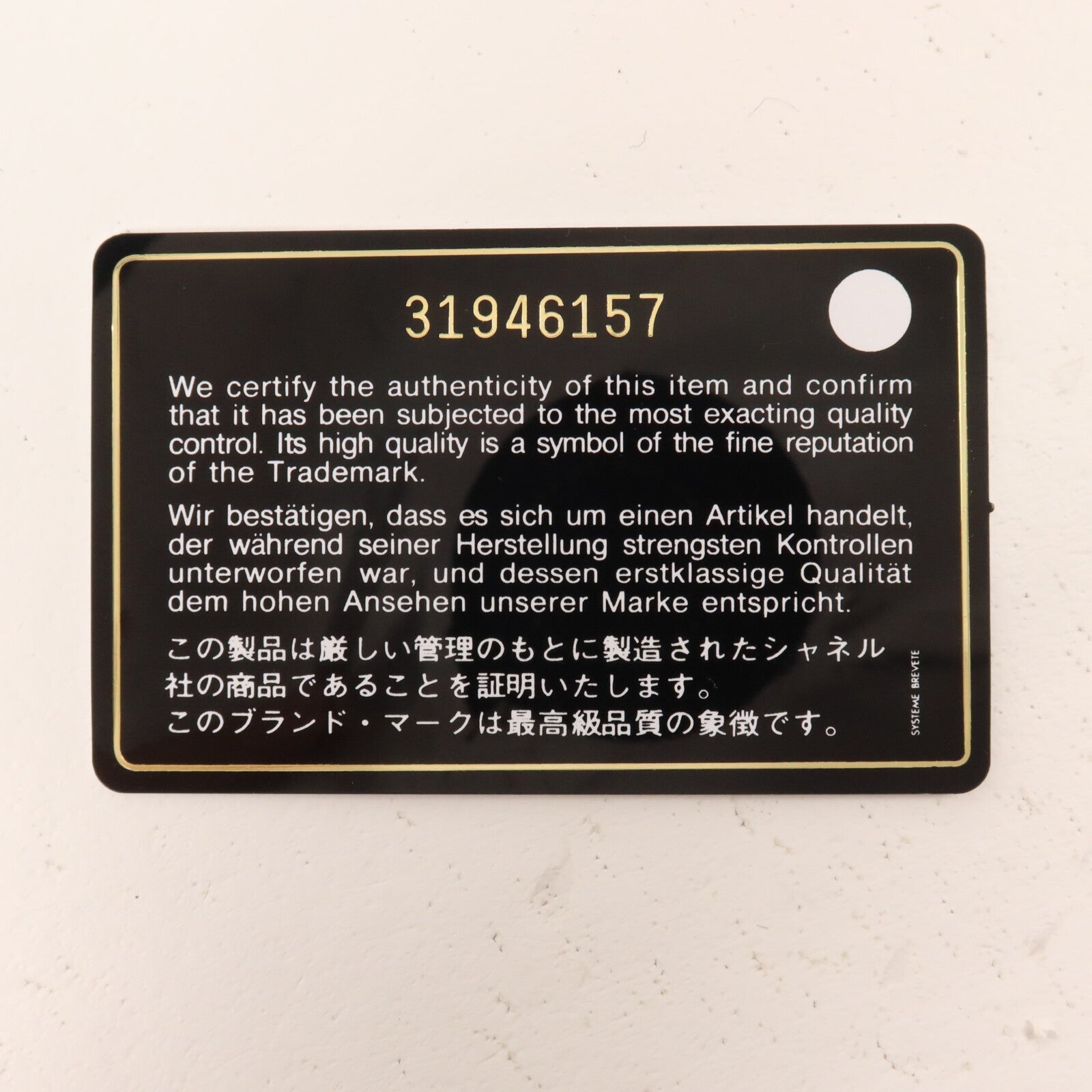 CHANEL 羊皮皮革Mini Vanity with Gold Ball鏈帶肩背袋
