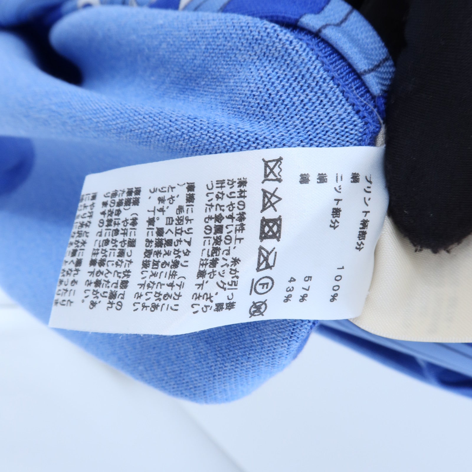 HERMES Silk GRAND TRALALA Dress連身裙
