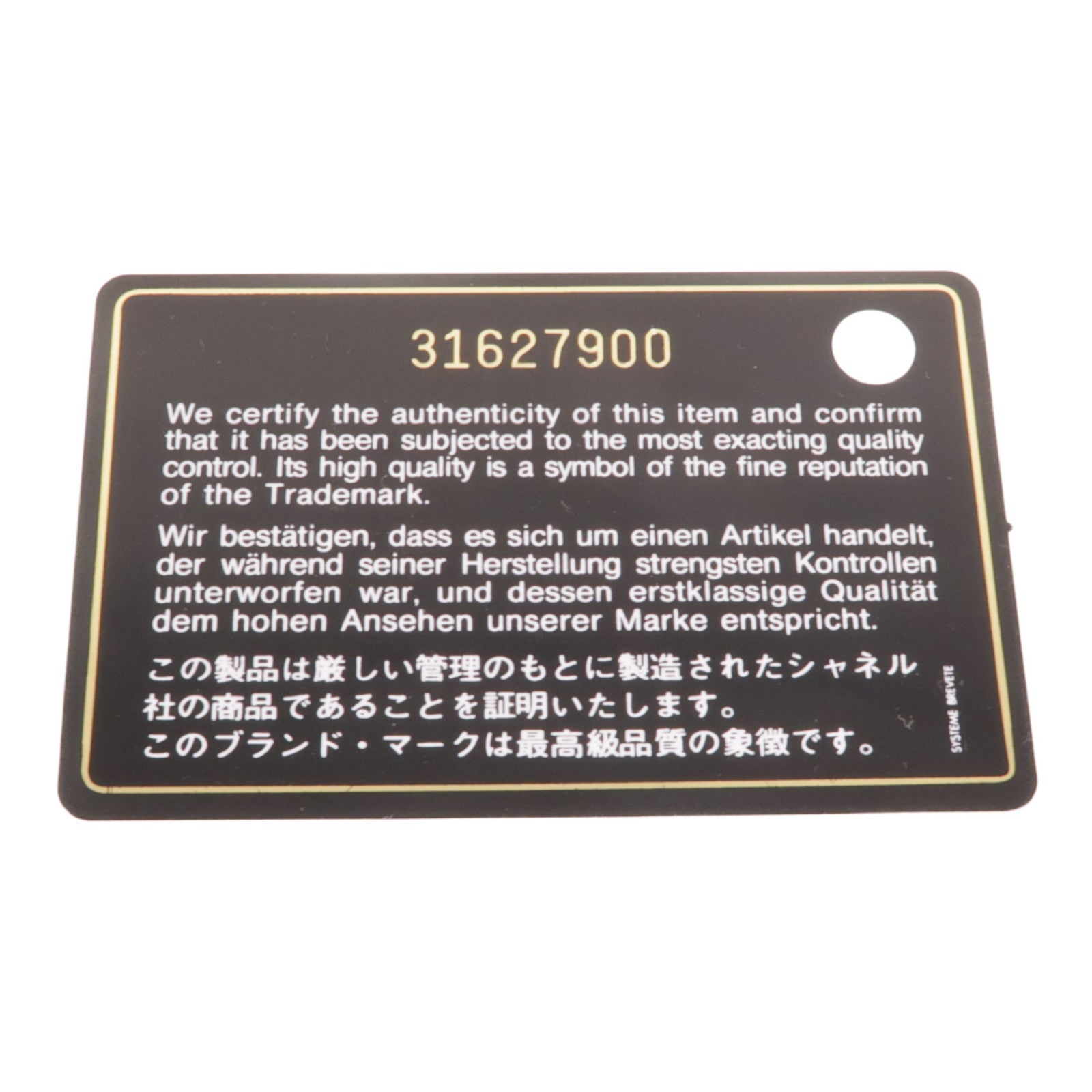 CHANEL 牛皮皮革Classic Small Flap Wallet金扣錢包