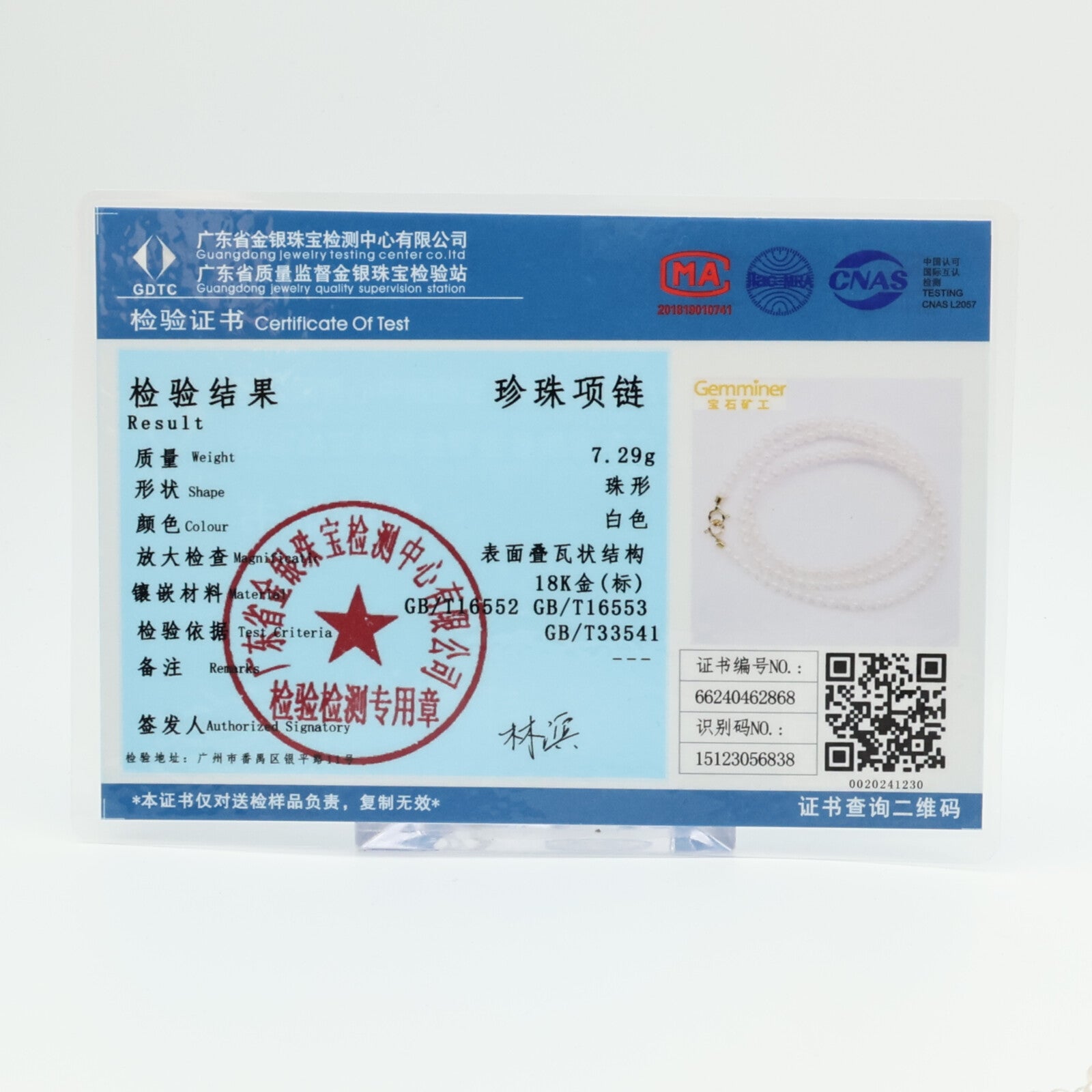 JEWELRY 18K黃金Necklace珍珠項鍊