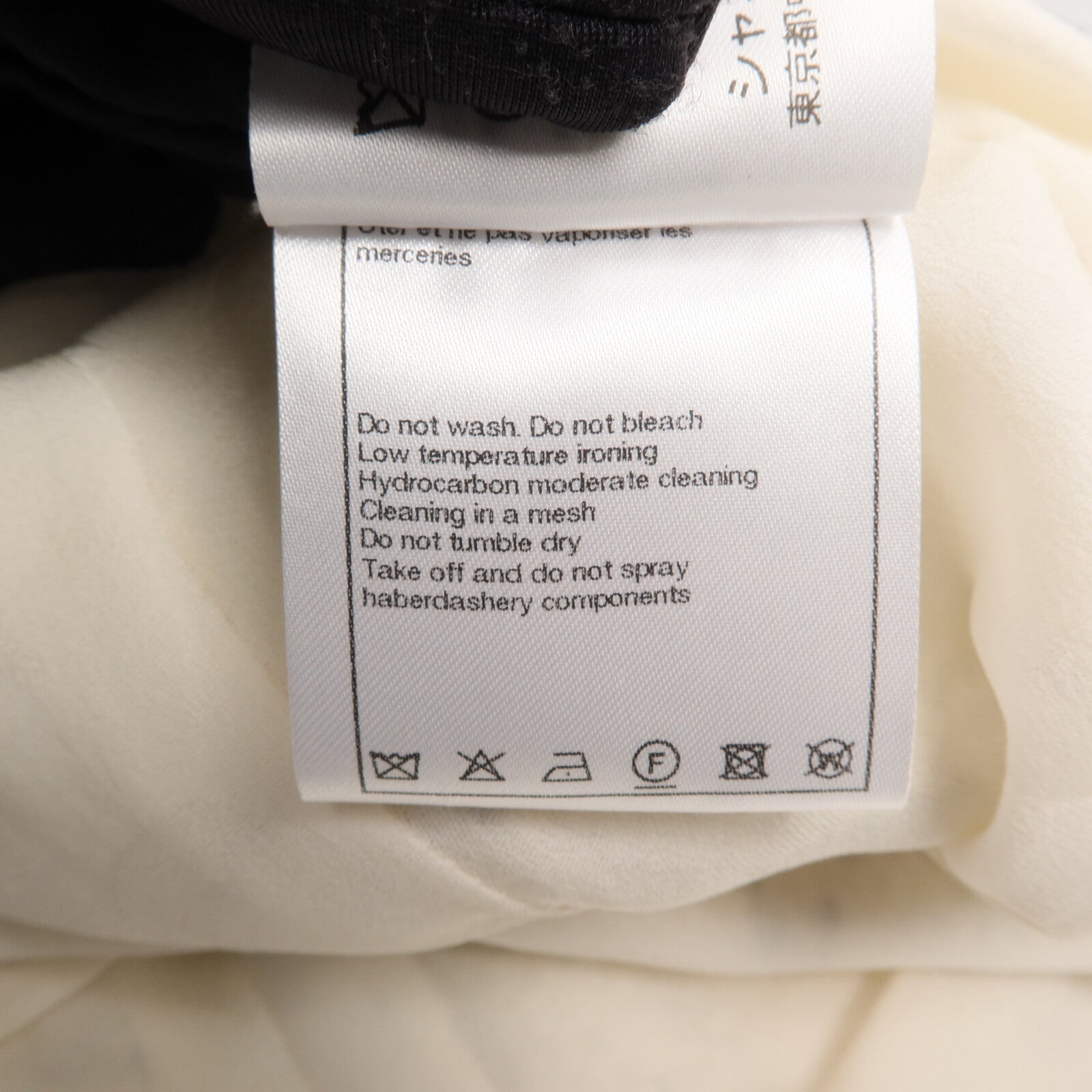 CHANEL Cotton/Silk Jacket外套