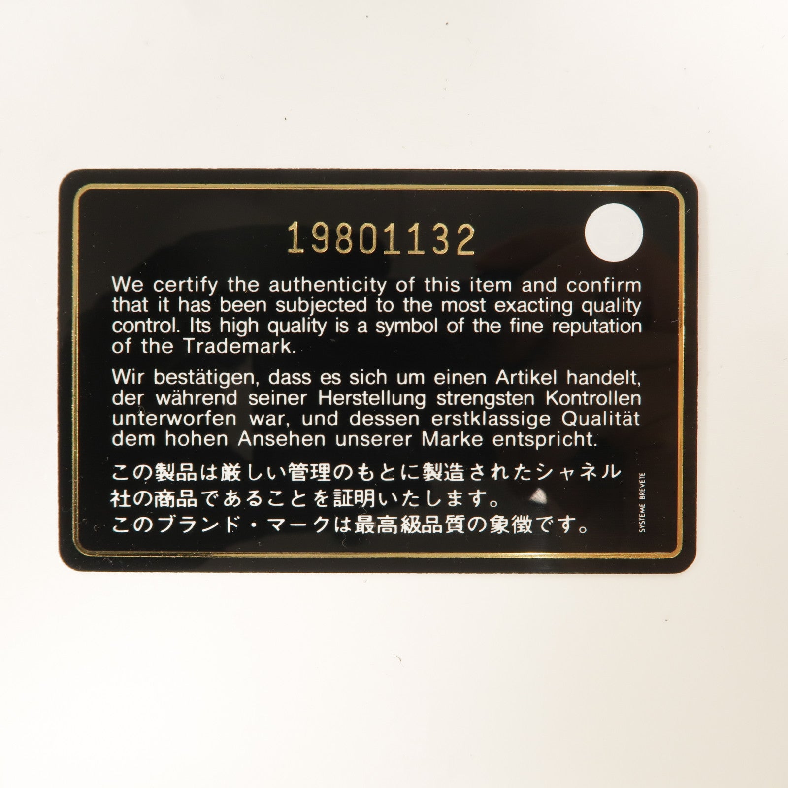 CHANEL 牛皮皮革Cambon Long Wallet長錢包