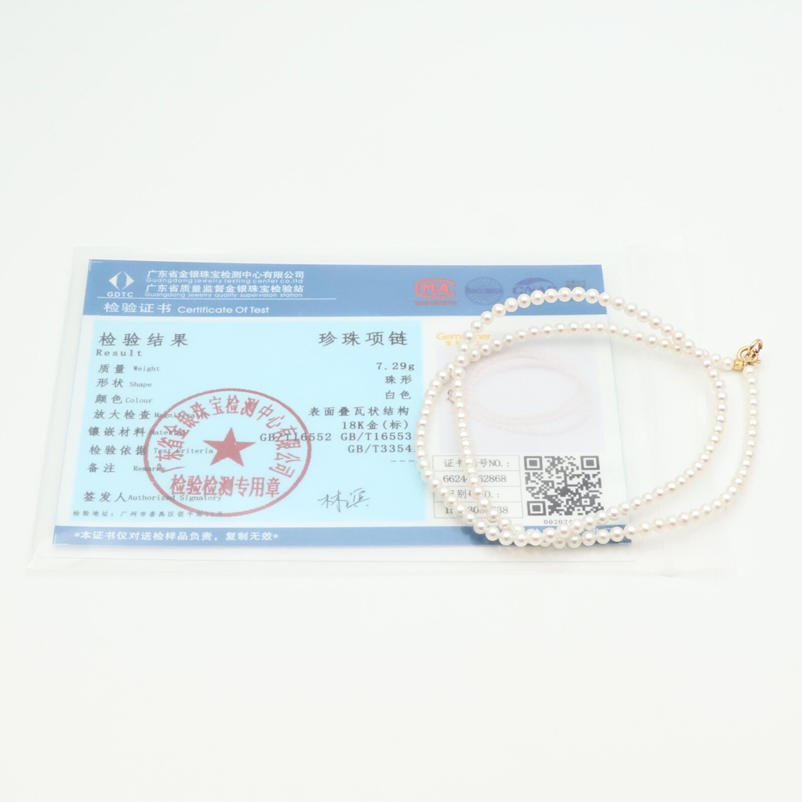 JEWELRY 18K黃金Necklace珍珠項鍊