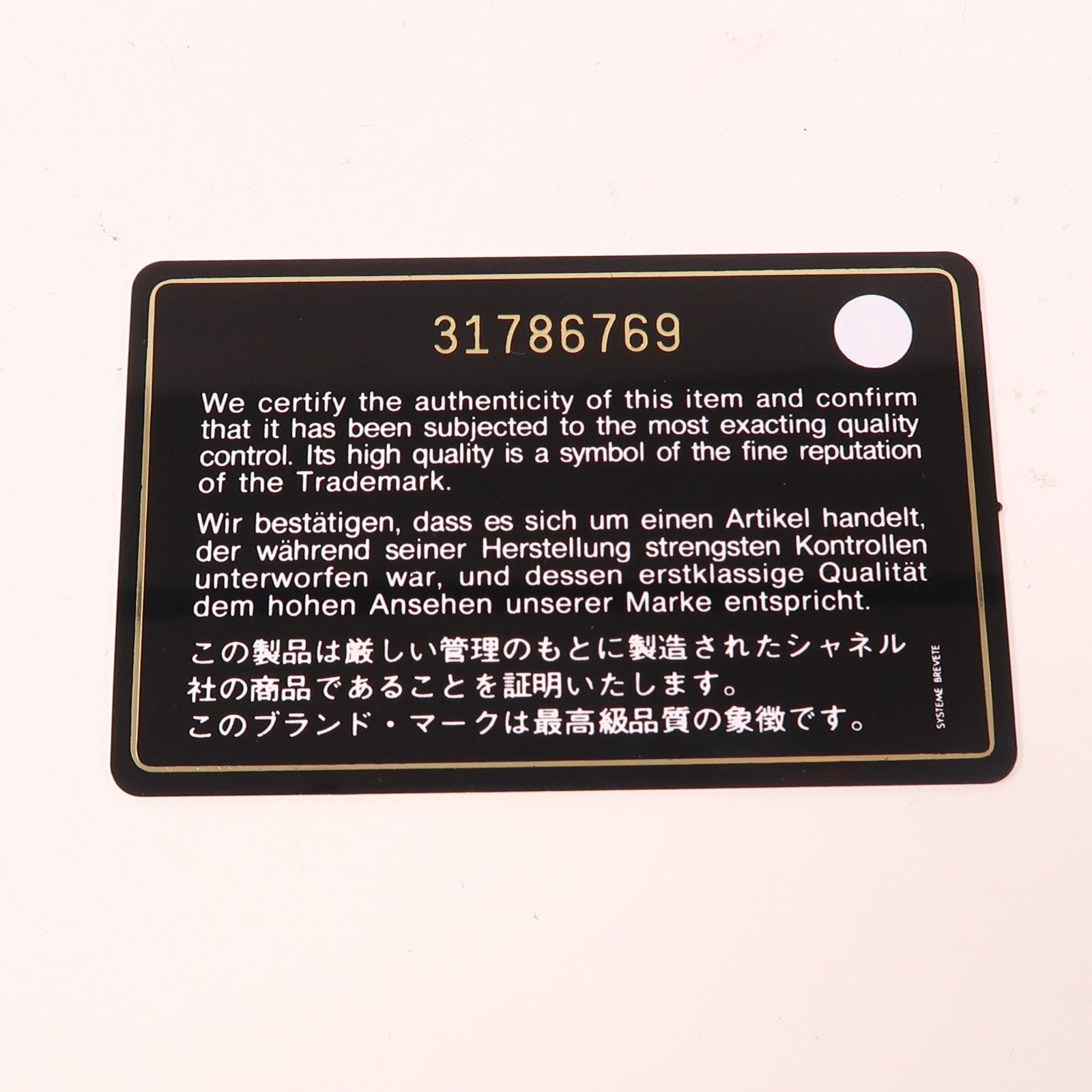 CHANEL 羊皮皮革Wallet金扣錢包