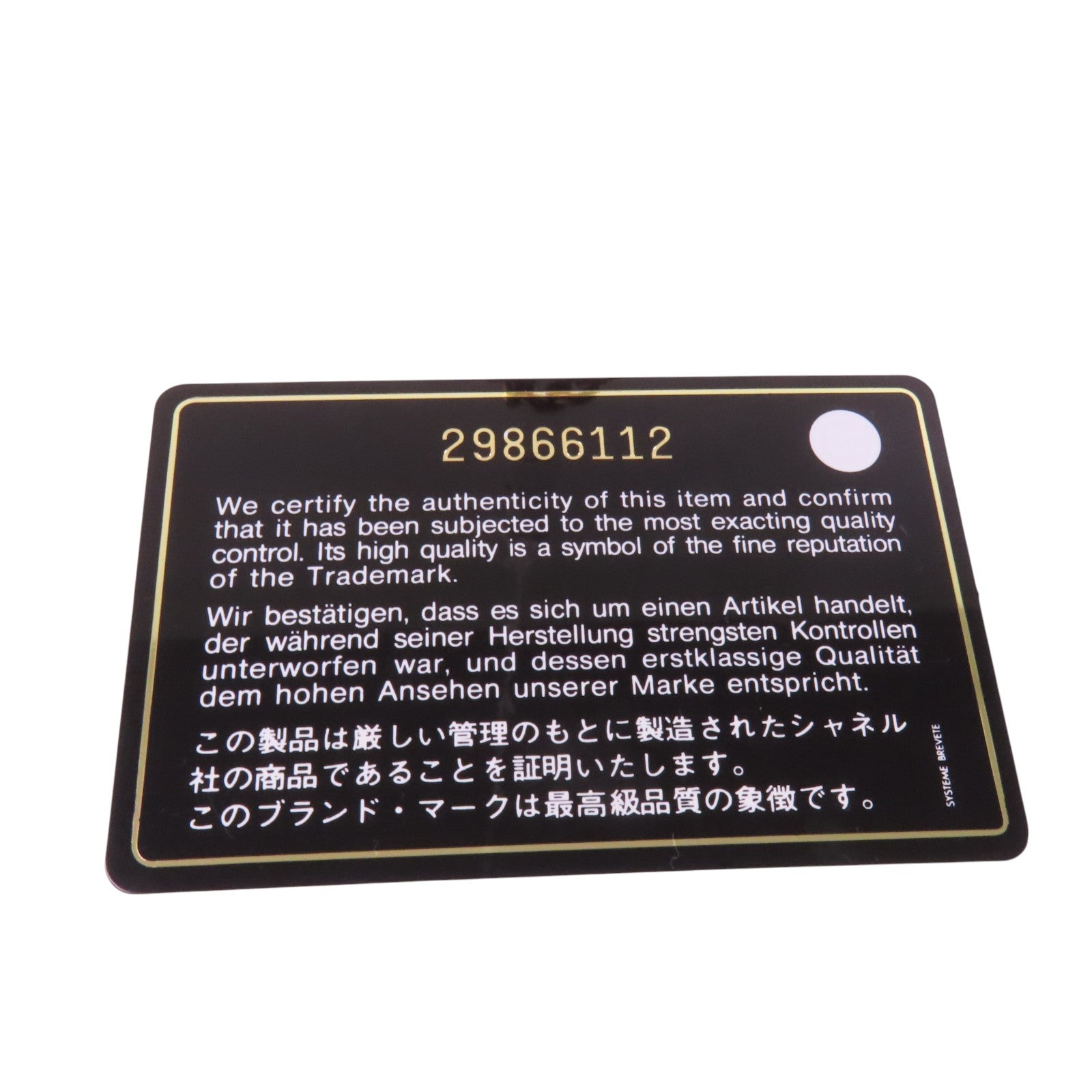 CHANEL 羊皮皮革C19金扣鏈帶手挽肩背兩用袋