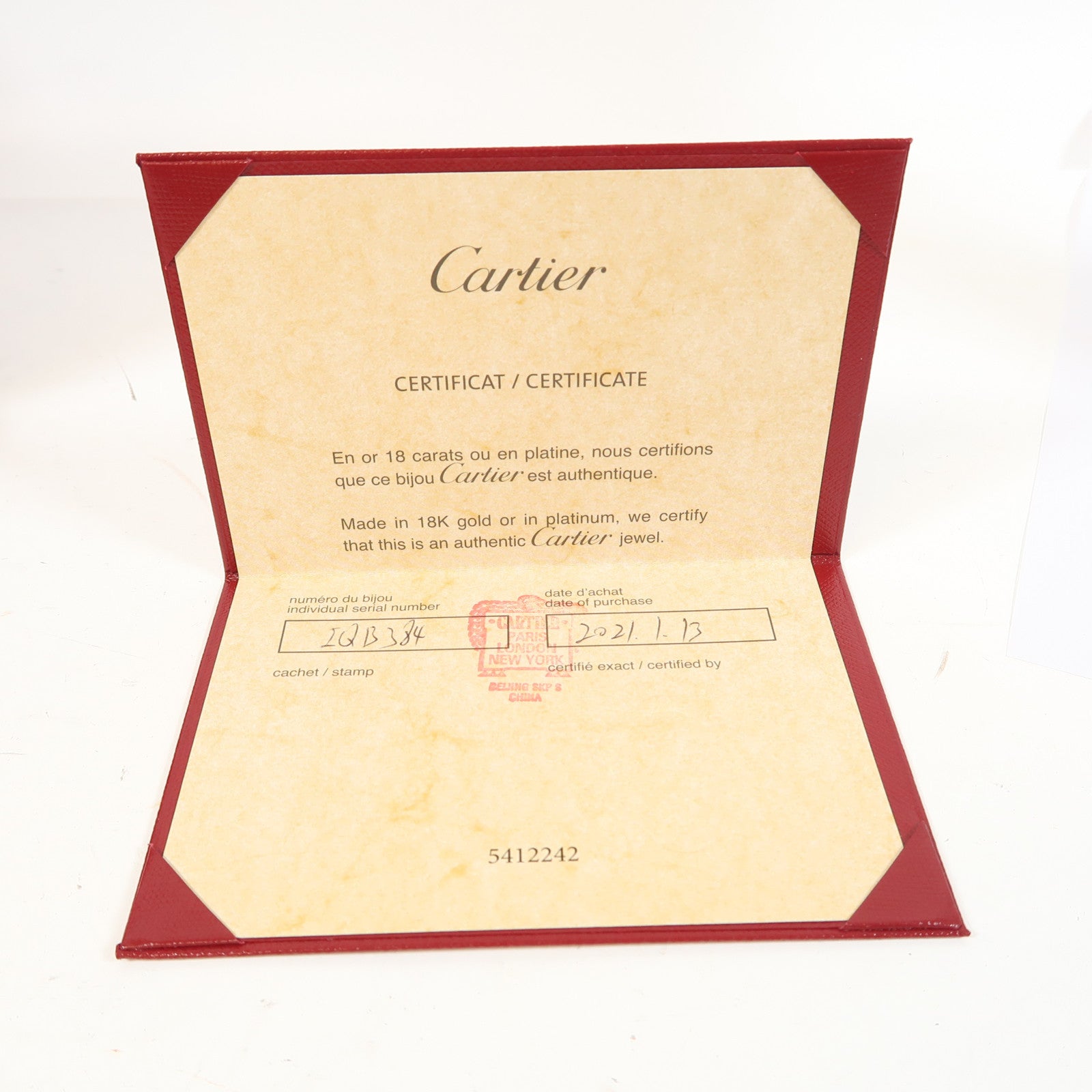 CARTIER 18K黃金Bracelet手鏈綠色/金色