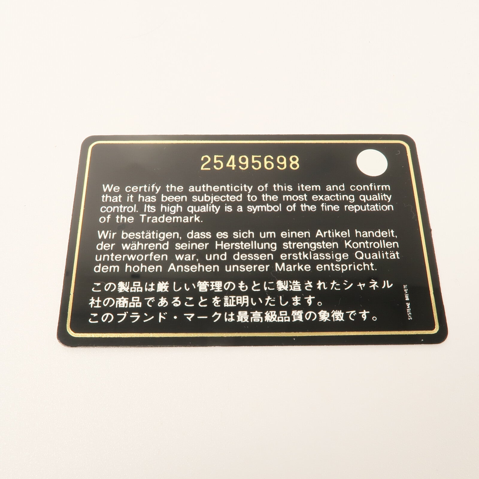 CHANEL 牛皮皮革Vanity Case 17cm鏈帶手挽肩背兩用袋